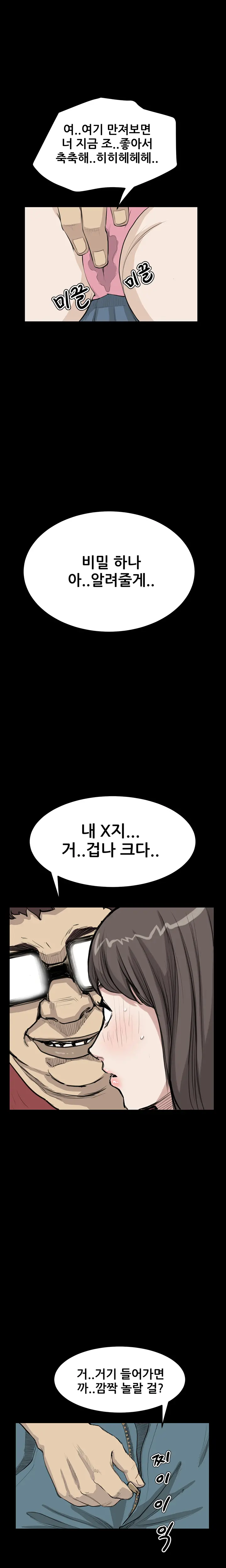 웹툰 이미지 305