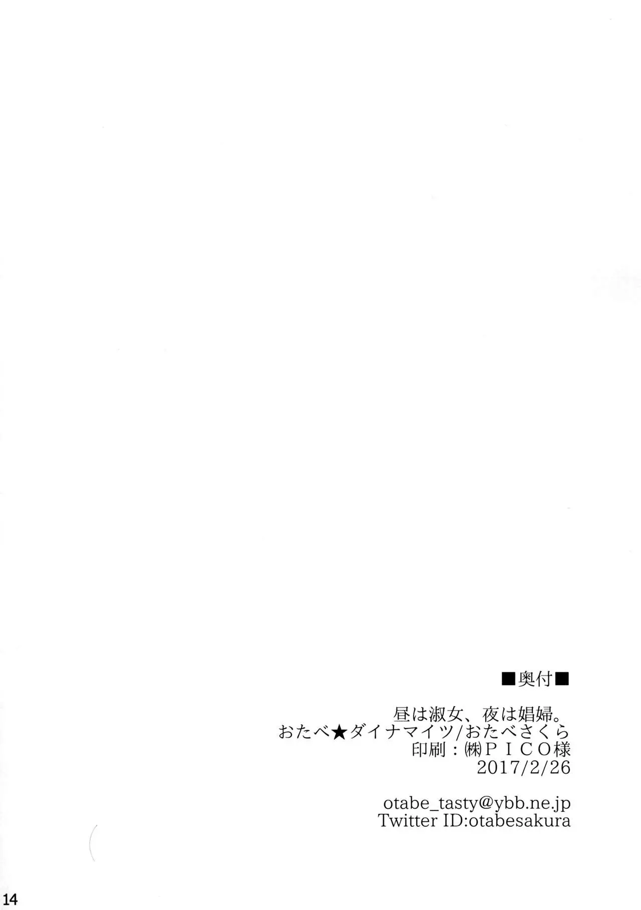 웹툰 이미지 13