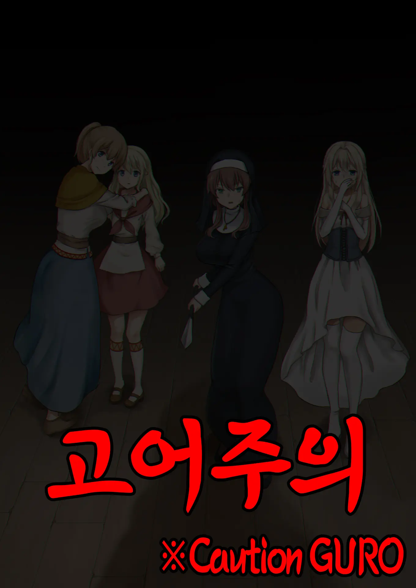웹툰 이미지 0