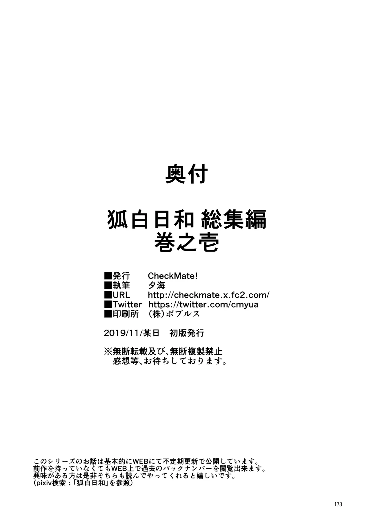웹툰 이미지 177