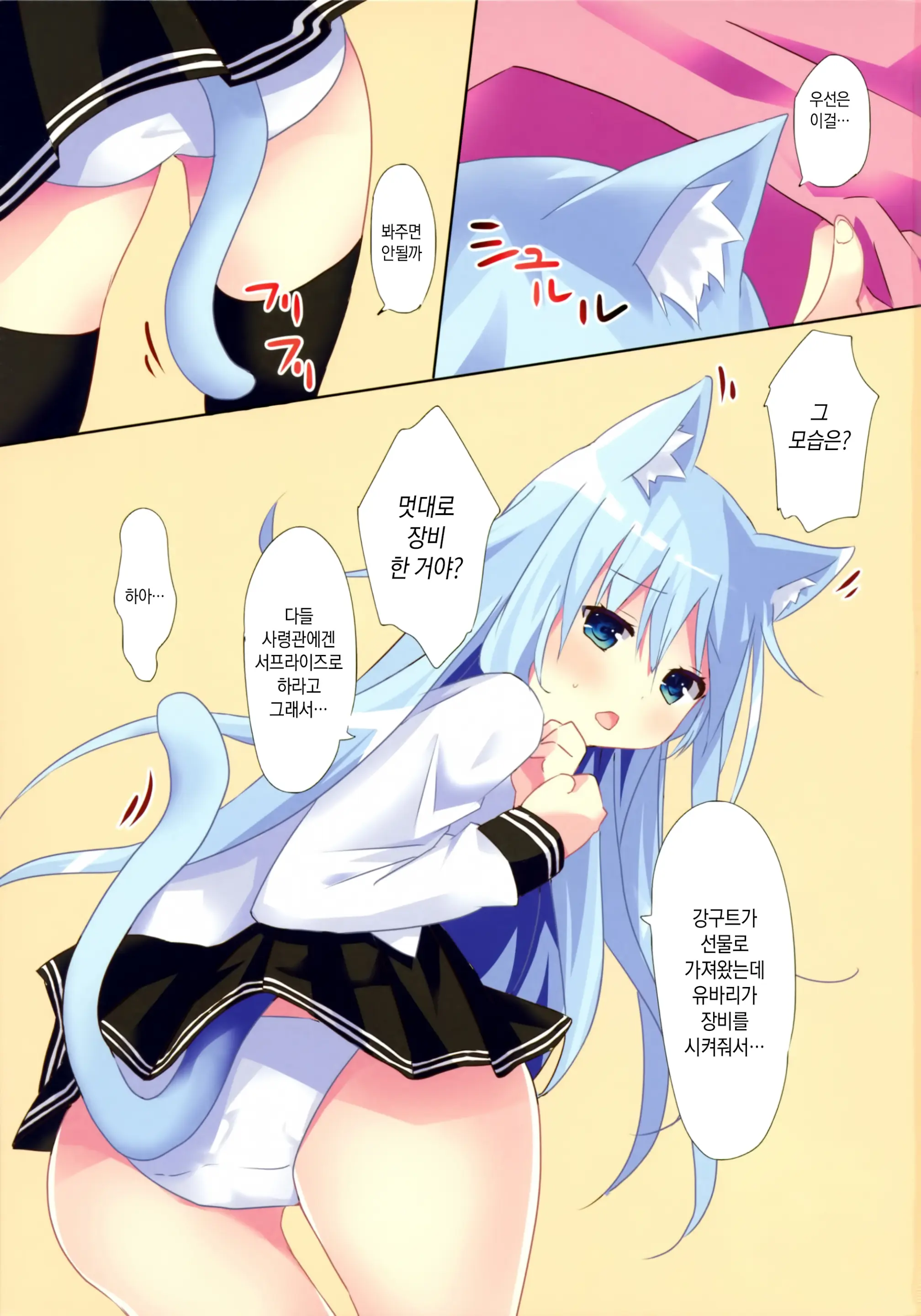 웹툰 이미지 5