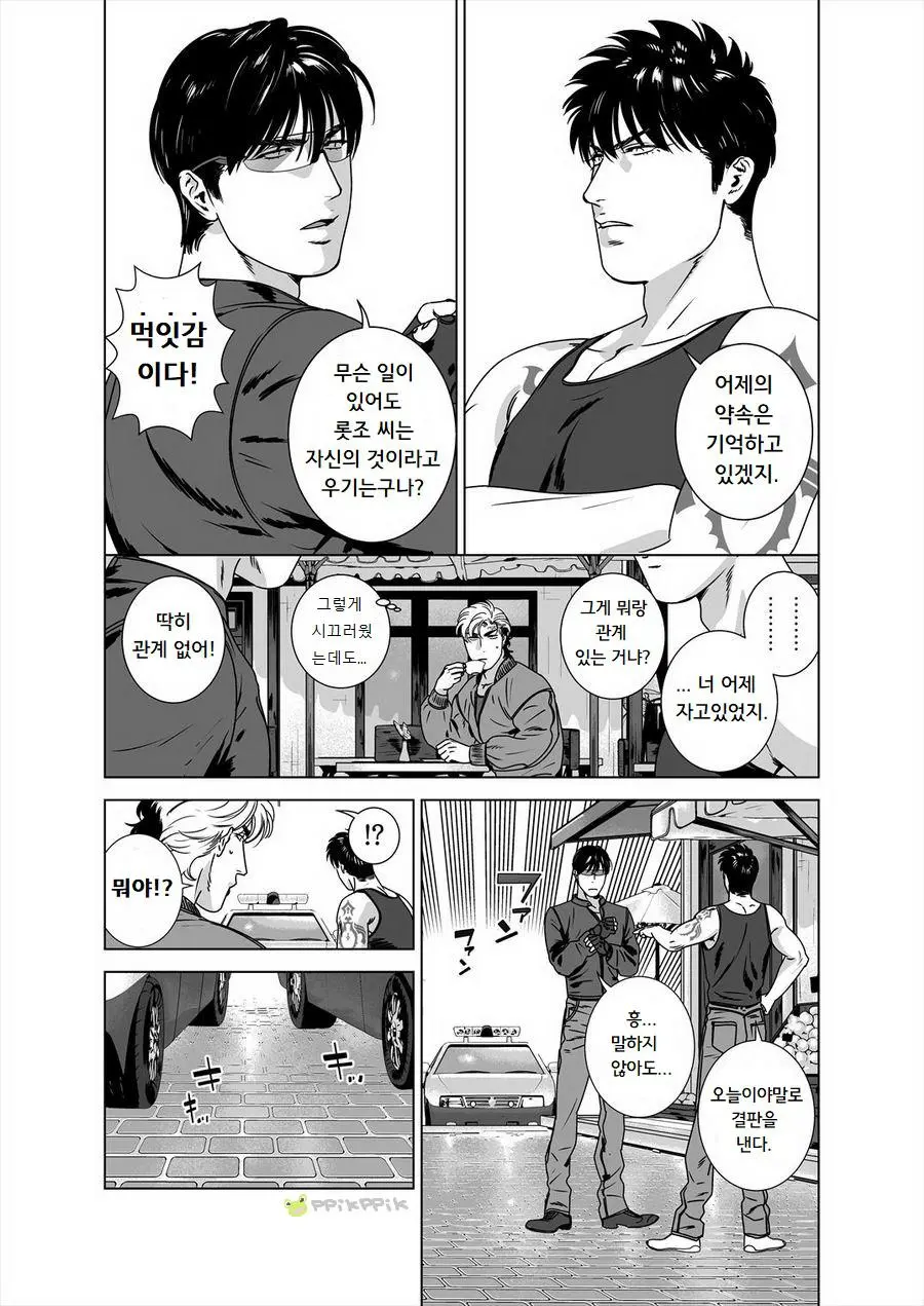 웹툰 이미지 47