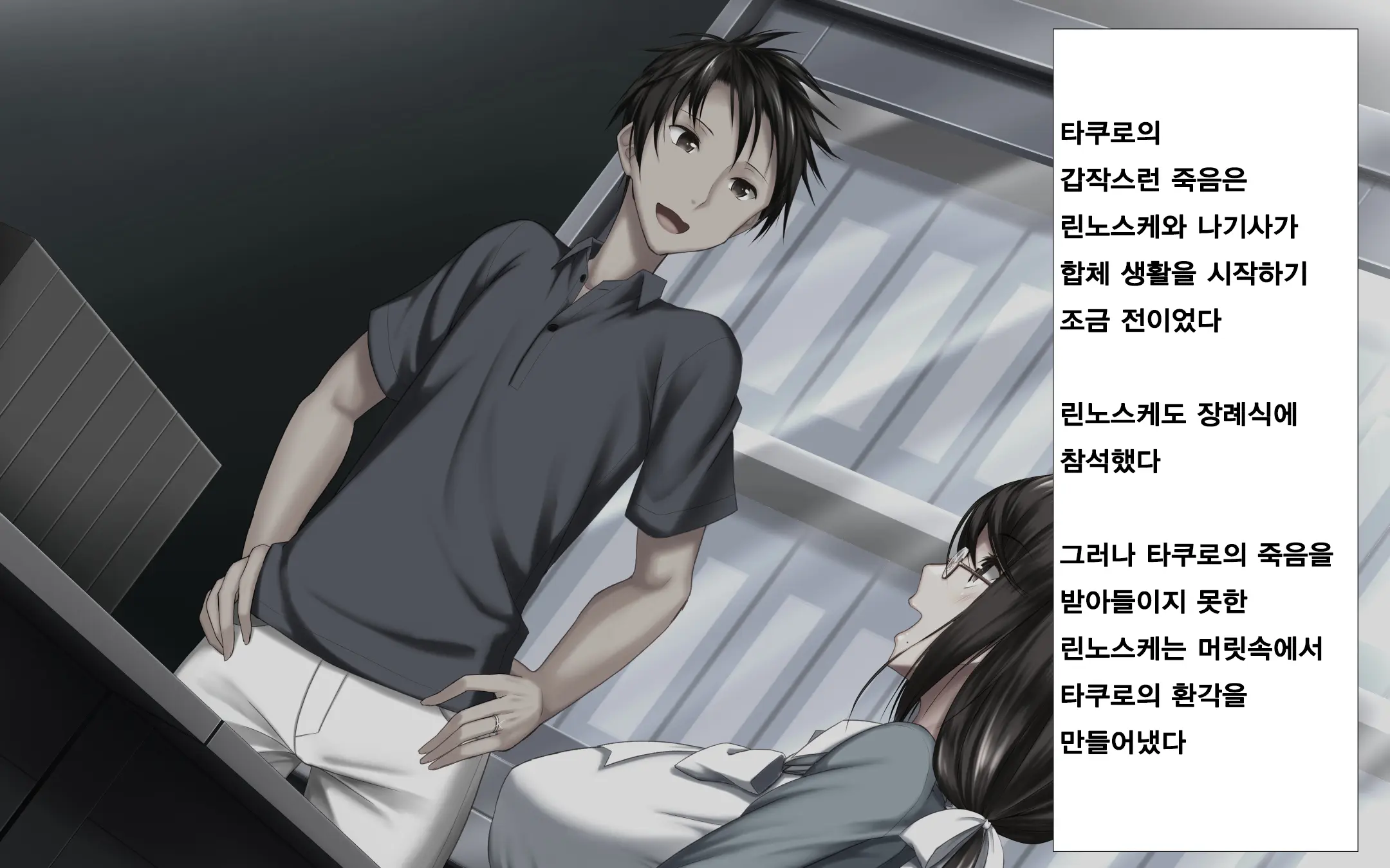 웹툰 이미지 51