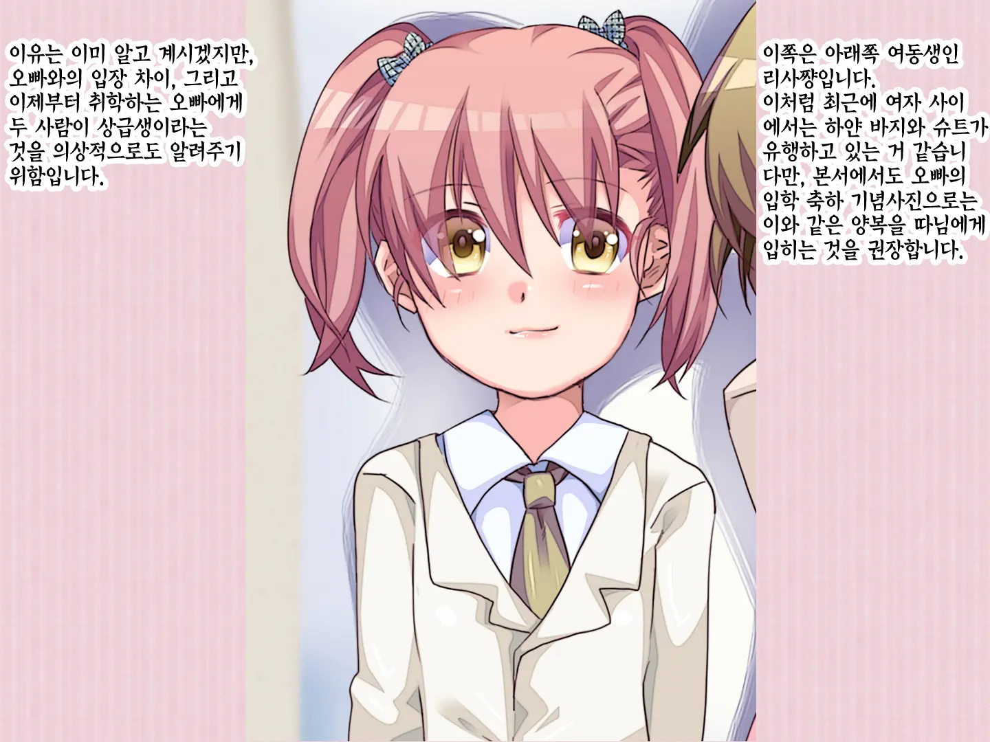 웹툰 이미지 27