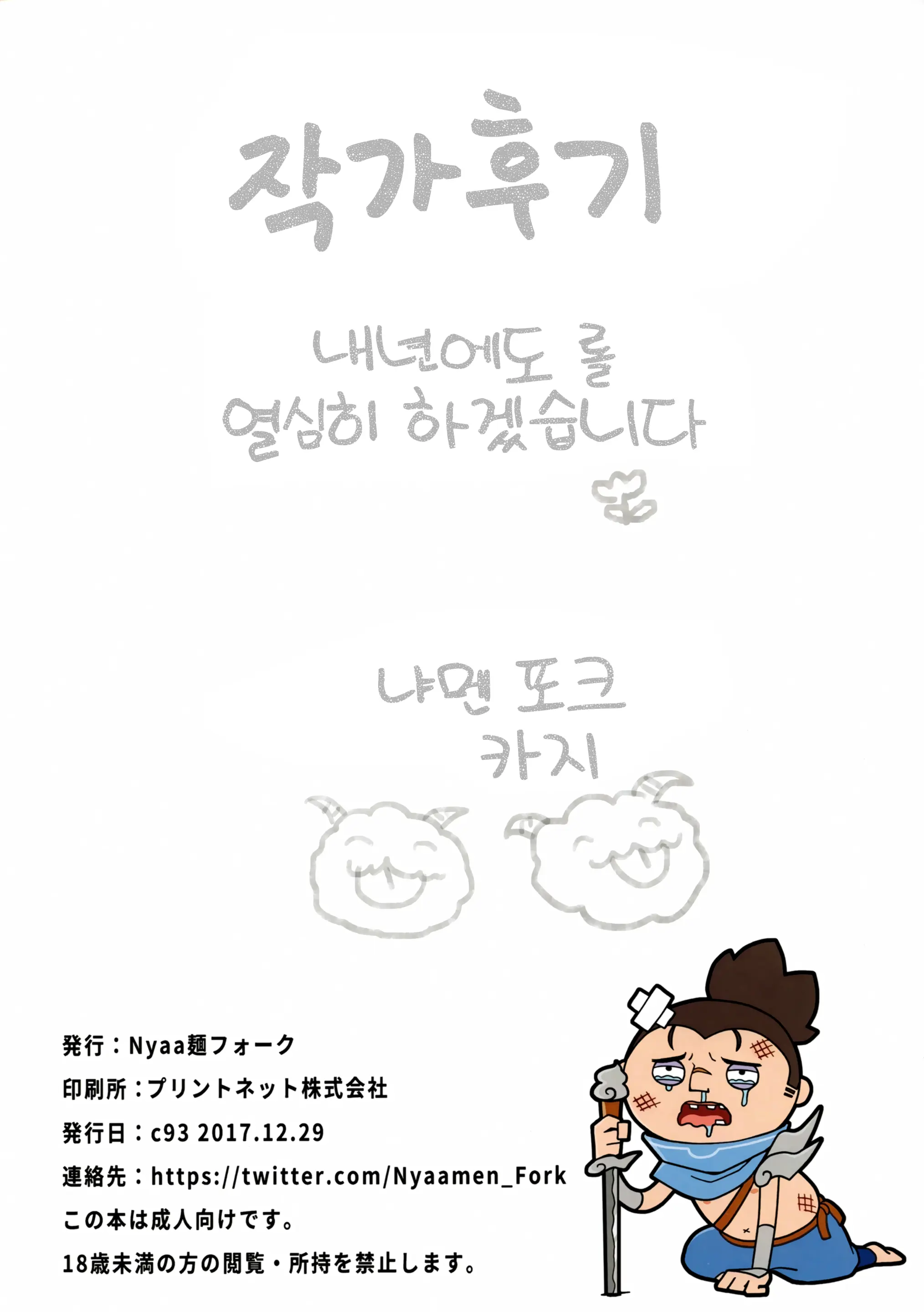 웹툰 이미지 19