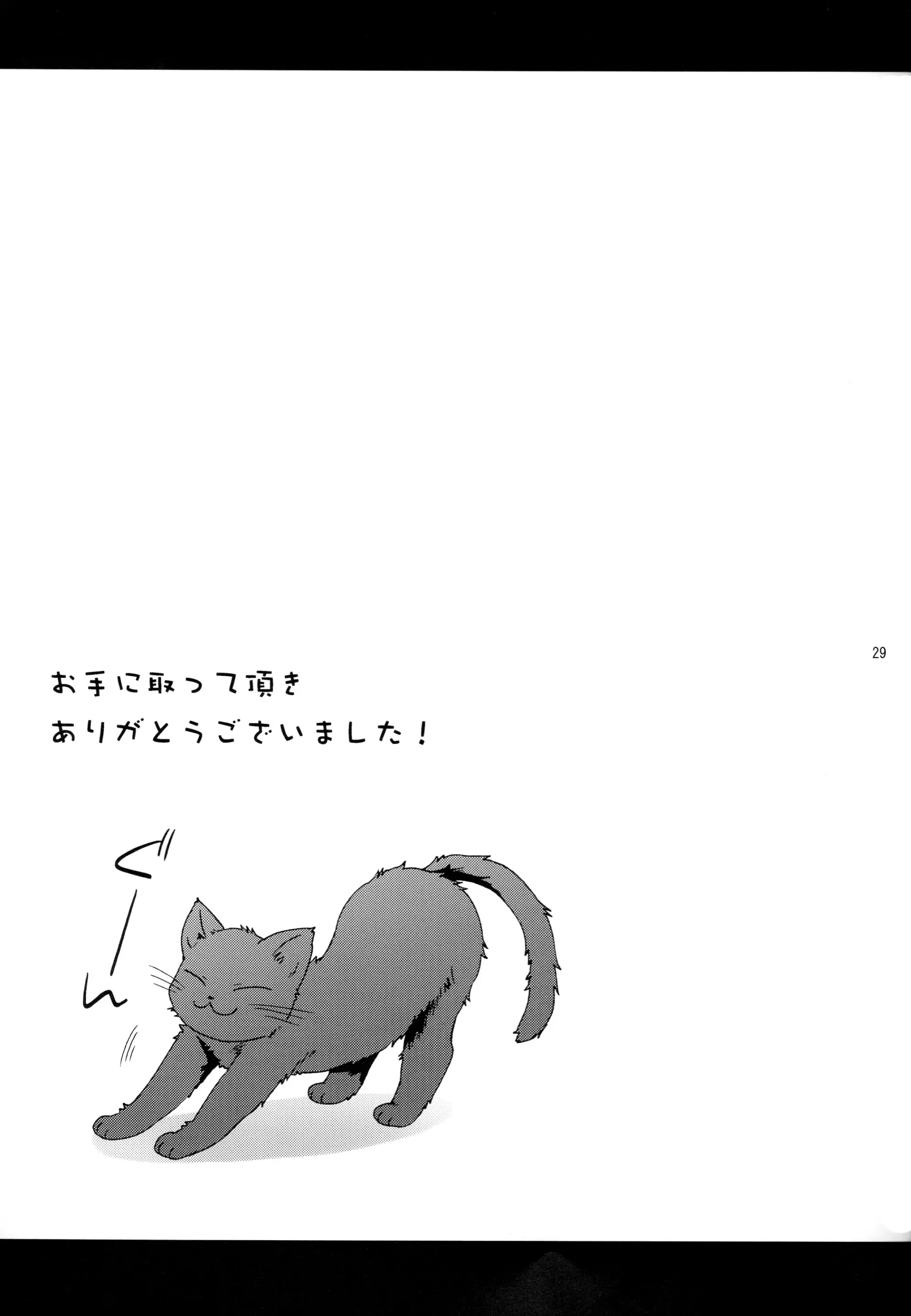 웹툰 이미지 27