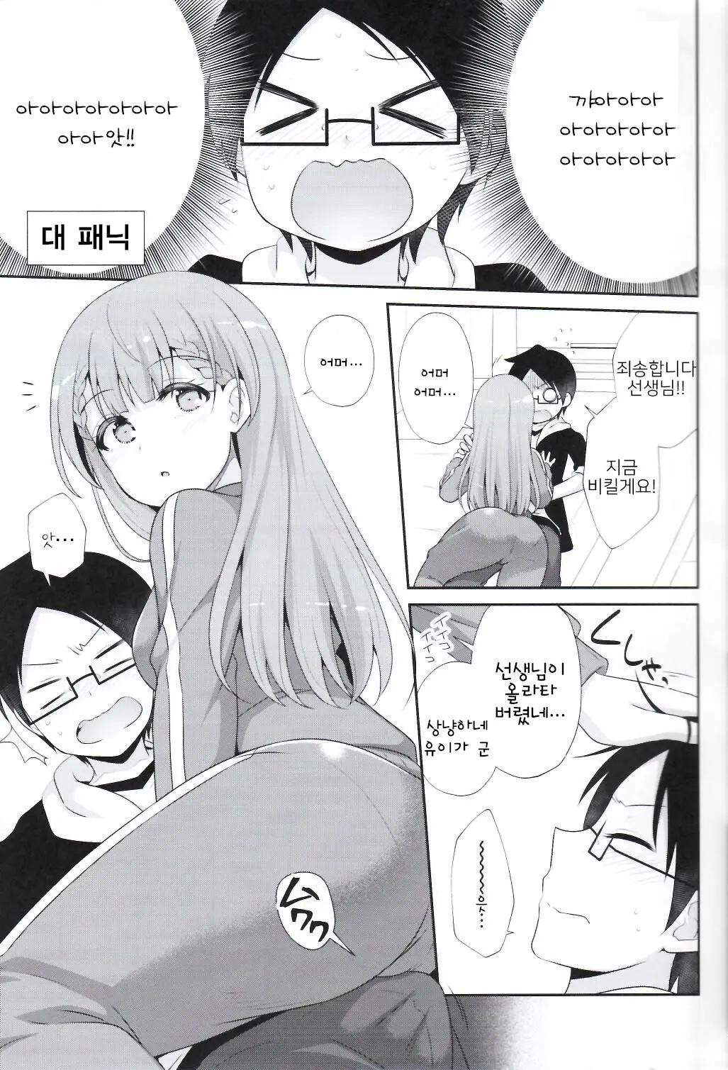 웹툰 이미지 8