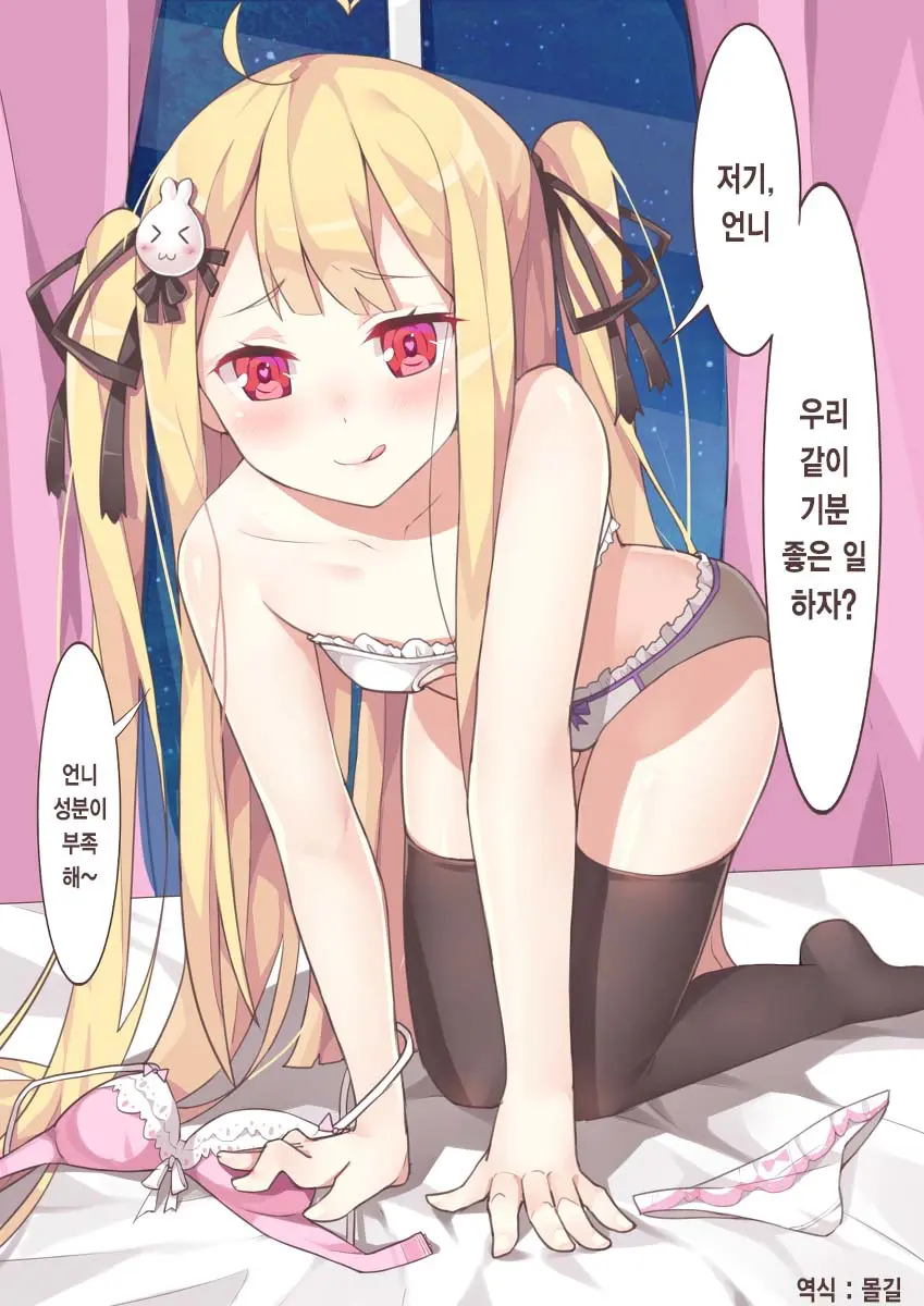 웹툰 이미지 0