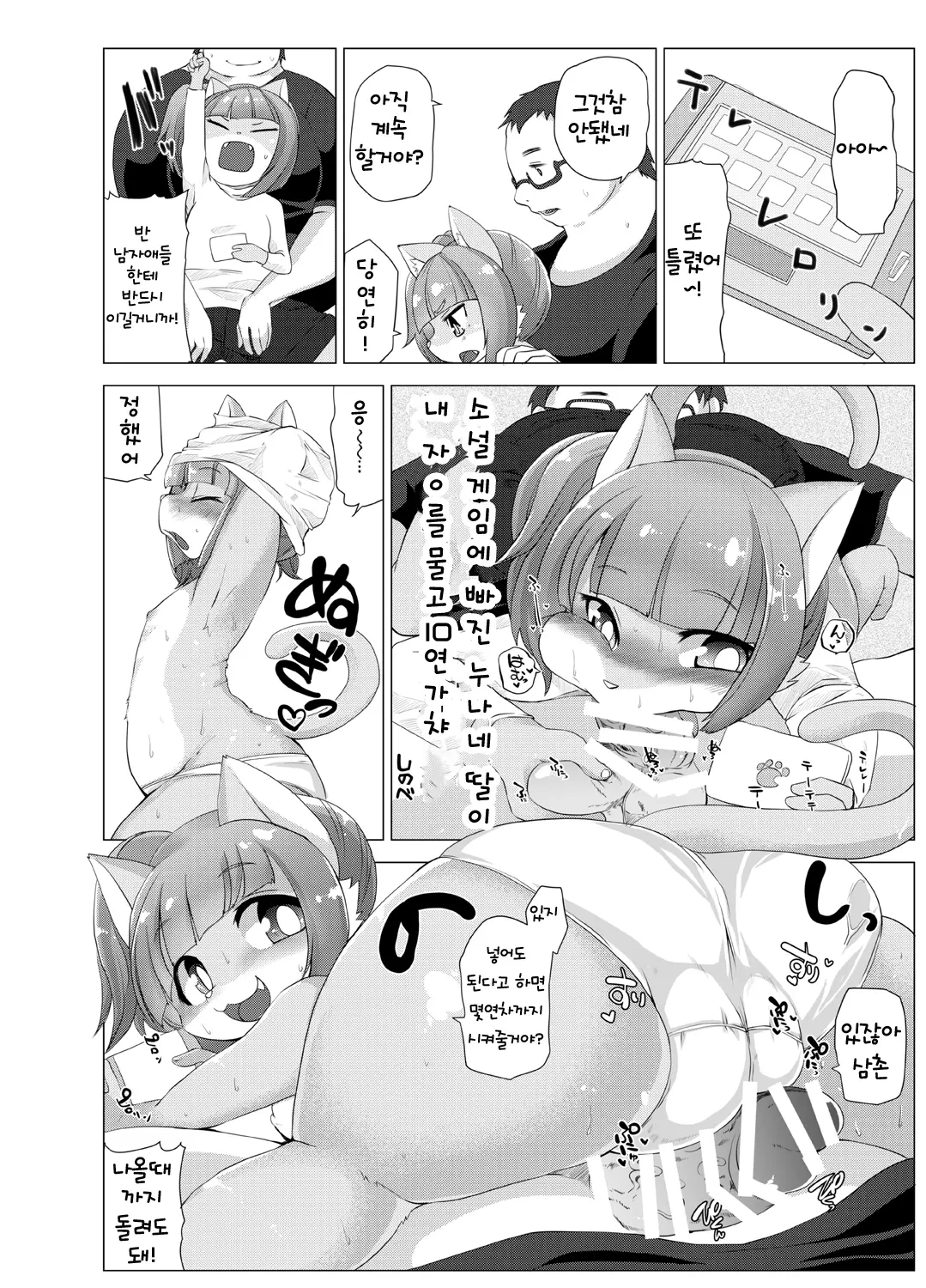 웹툰 이미지 24