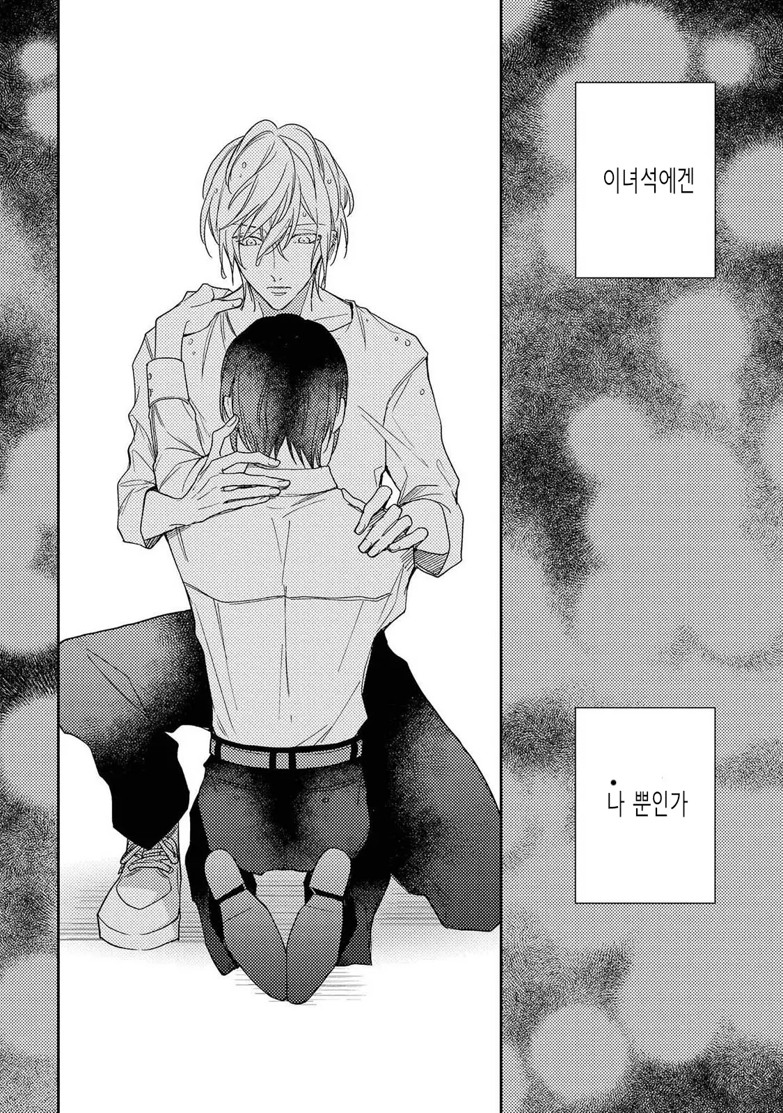 웹툰 이미지 139