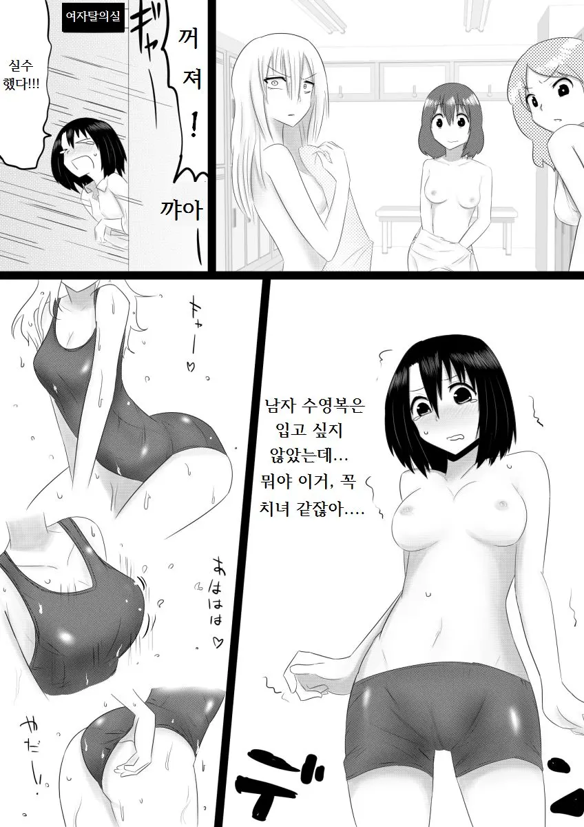 웹툰 이미지 5