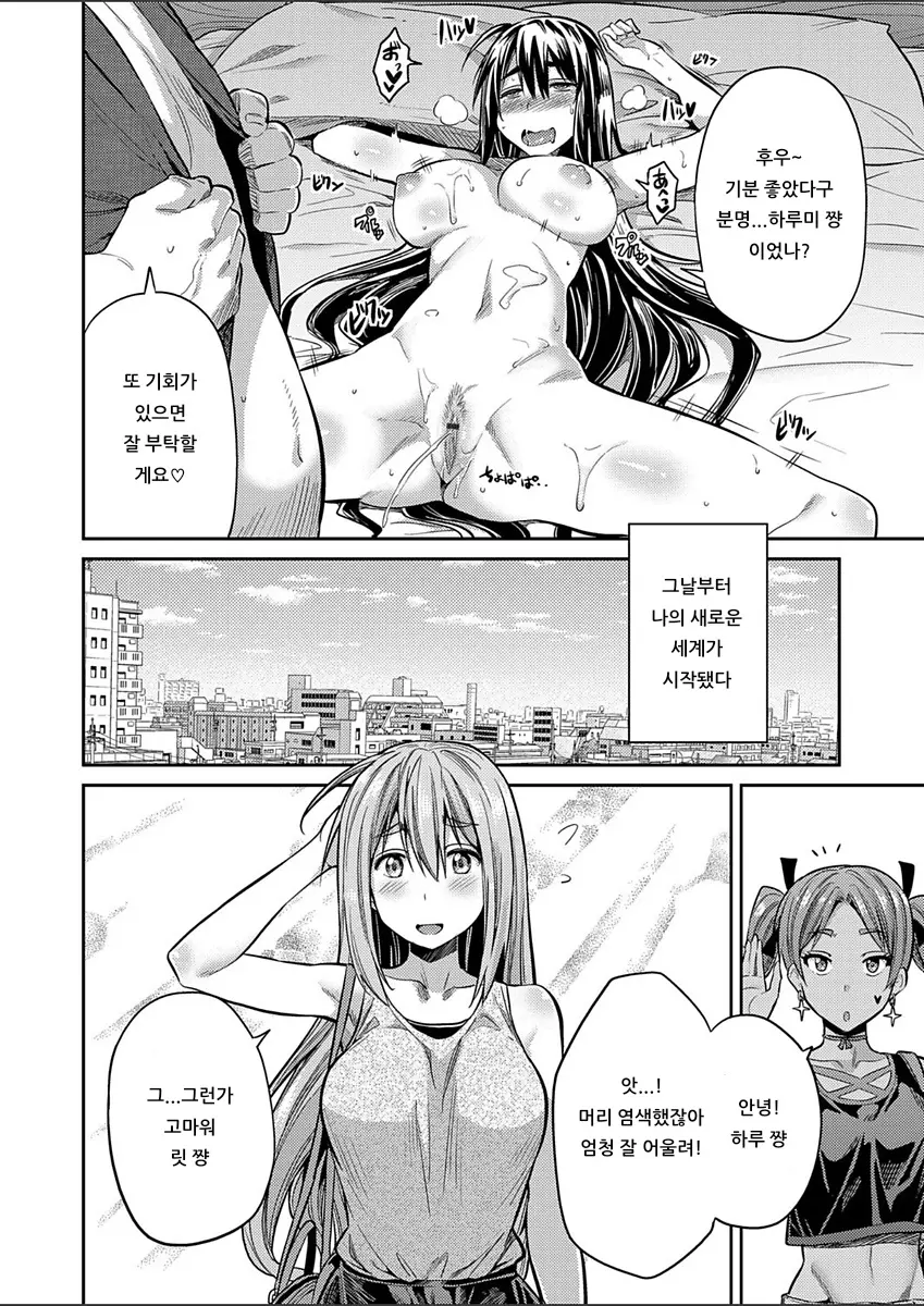 웹툰 이미지 13