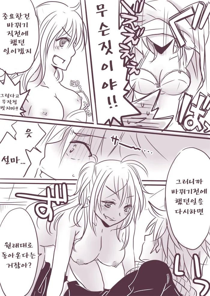 웹툰 이미지 9