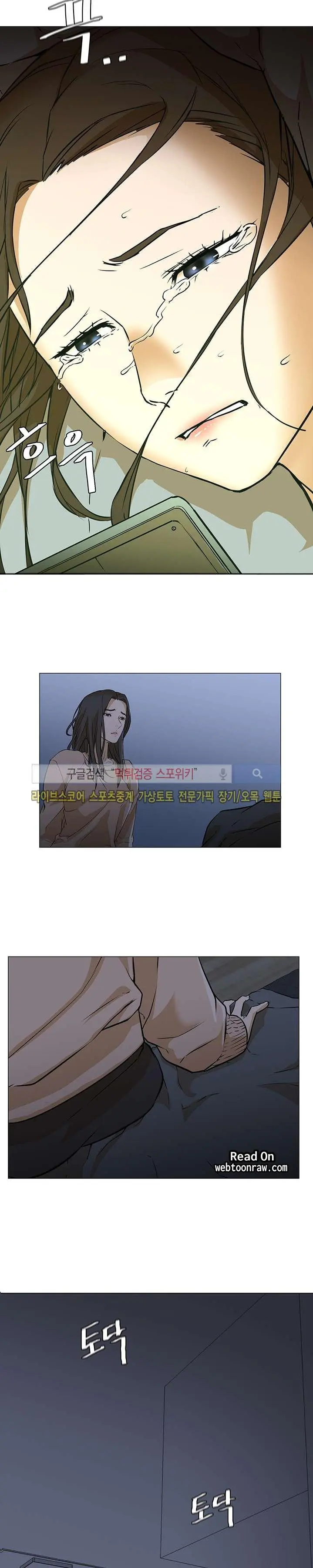 웹툰 이미지 162