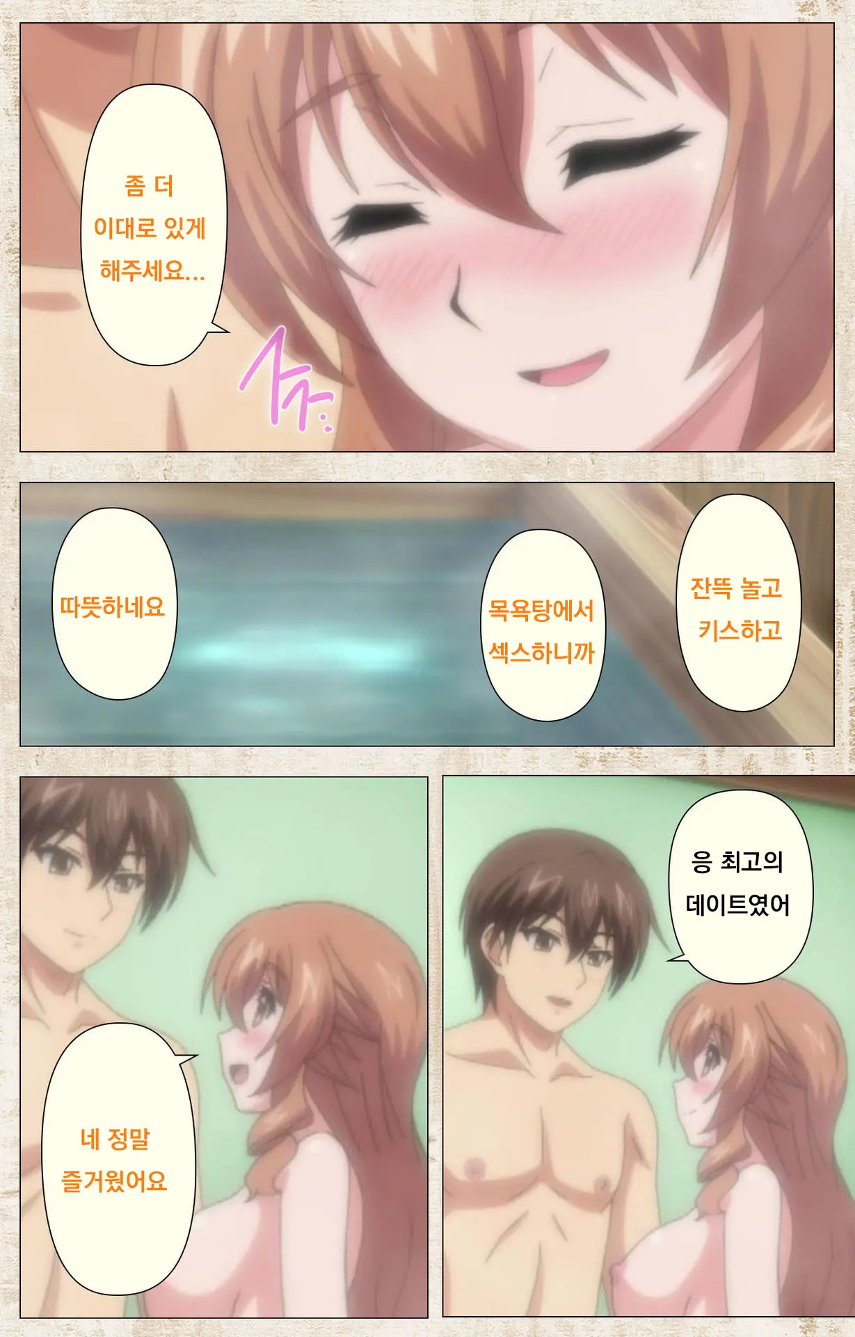 웹툰 이미지 31