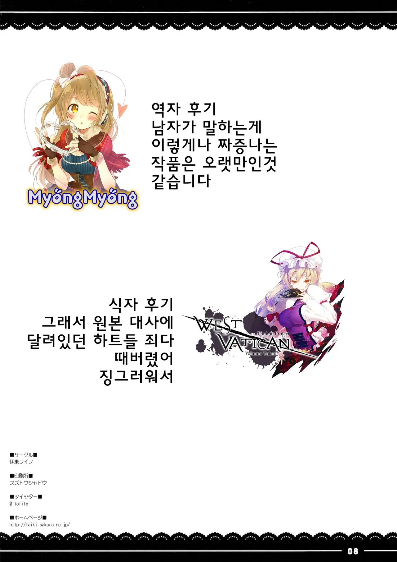 웹툰 이미지 7