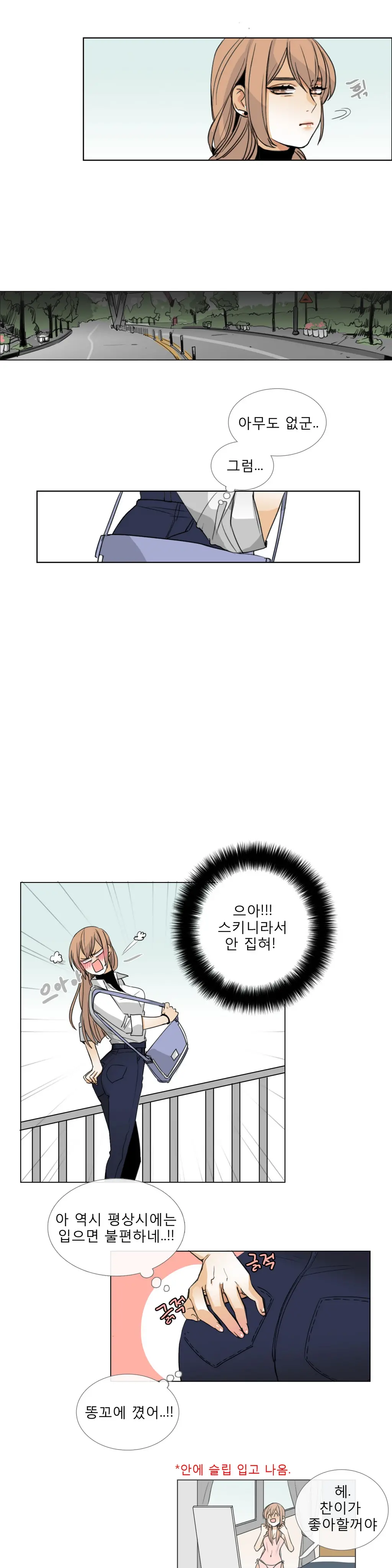 웹툰 이미지 110