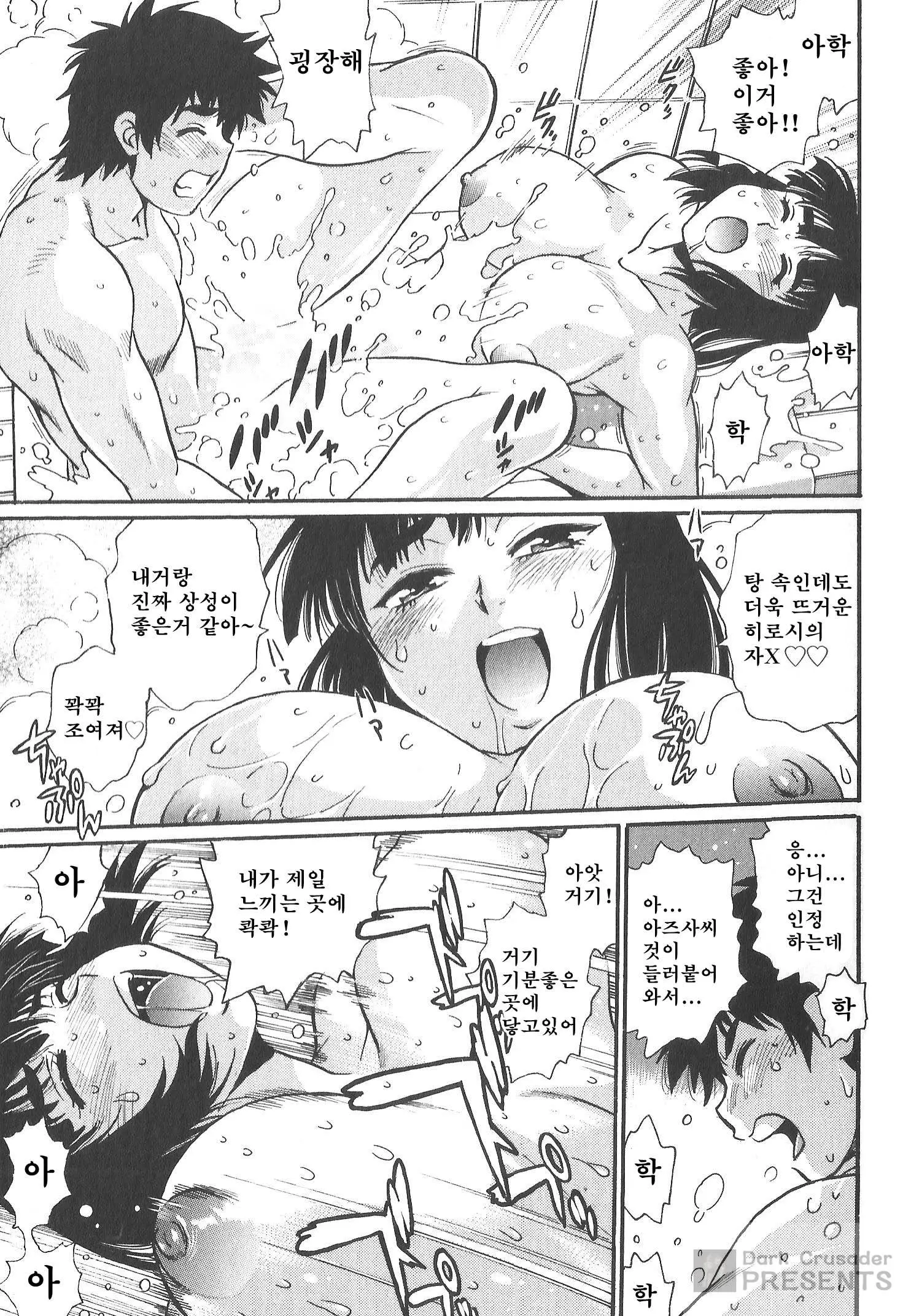 웹툰 이미지 135