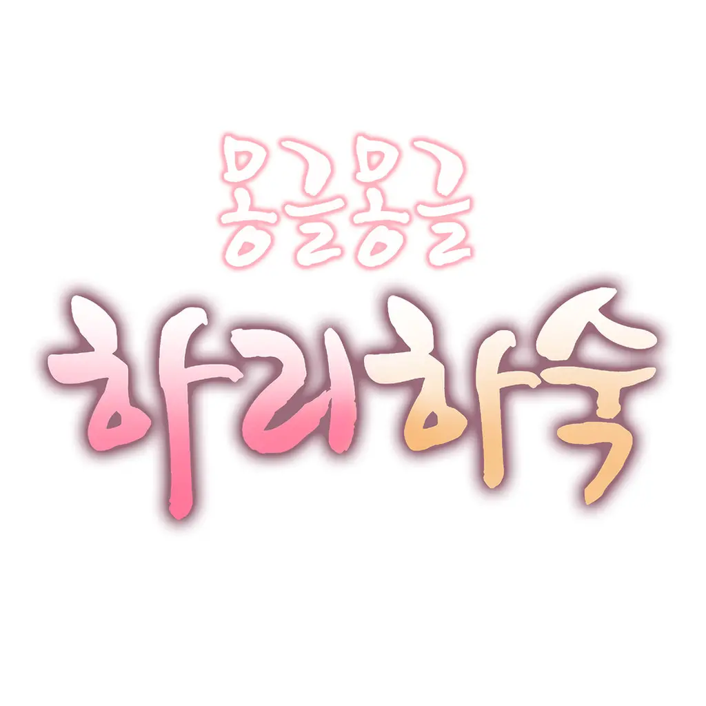 웹툰 이미지 488