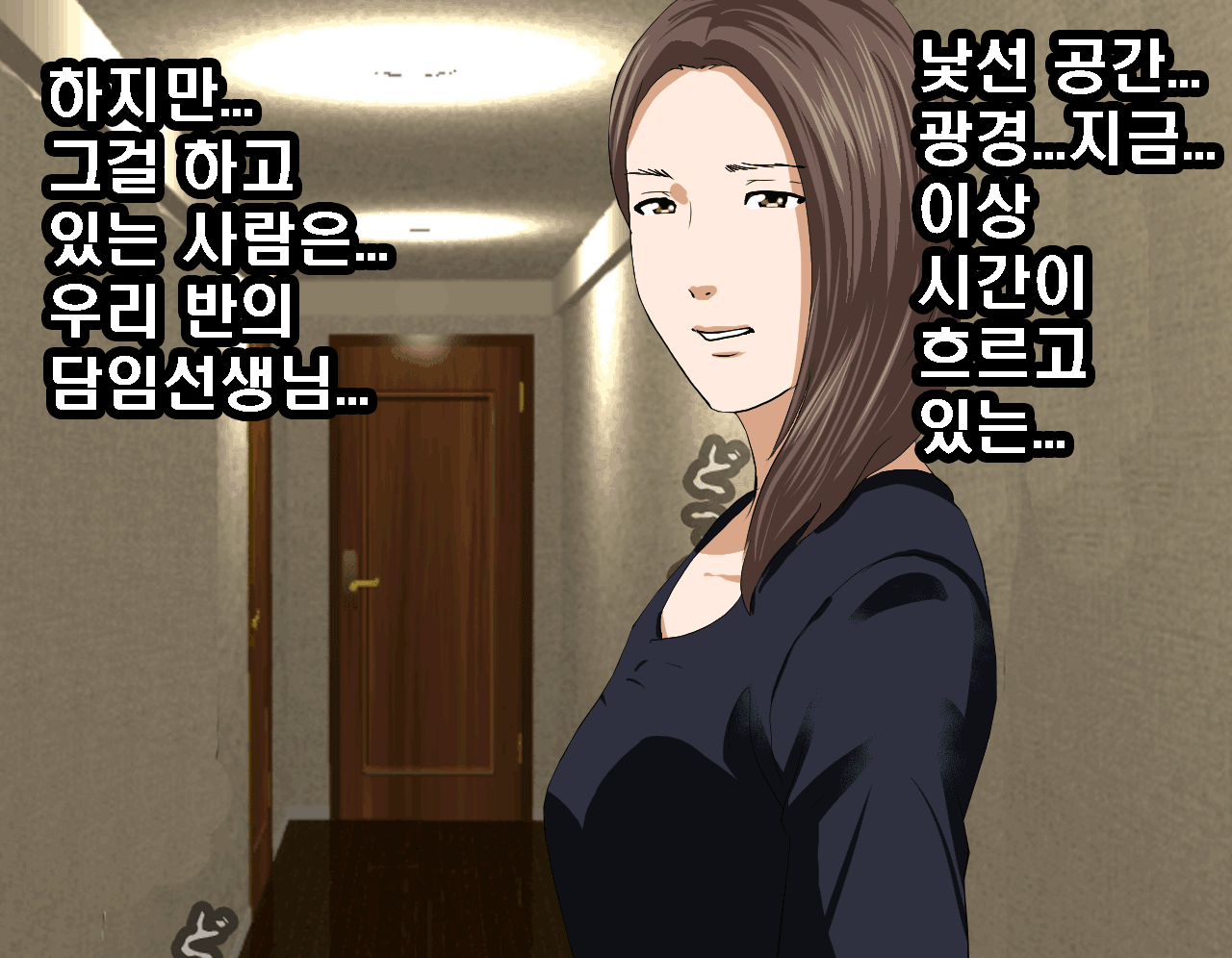 웹툰 이미지 292