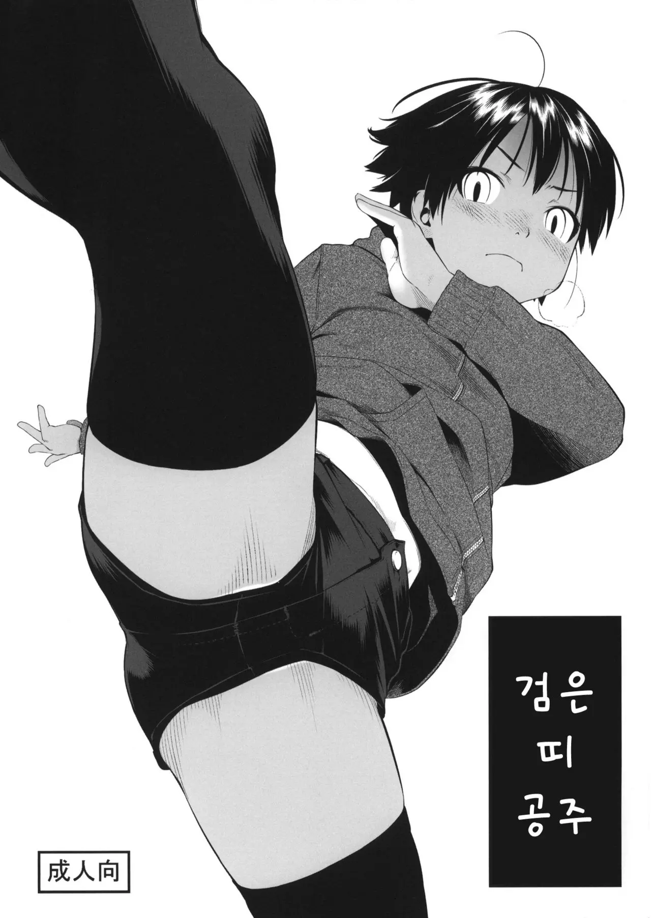 웹툰 이미지 0
