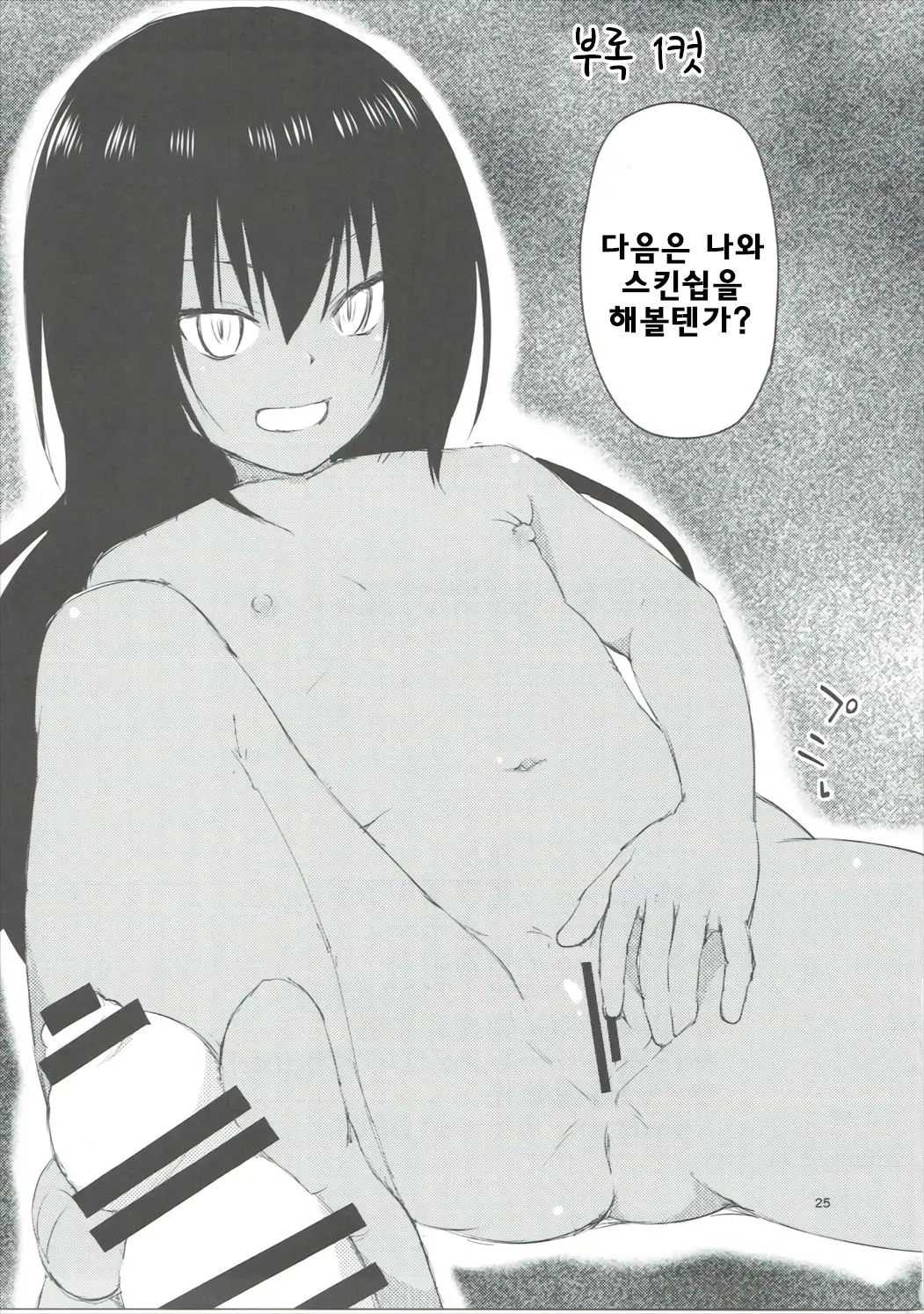 웹툰 이미지 25