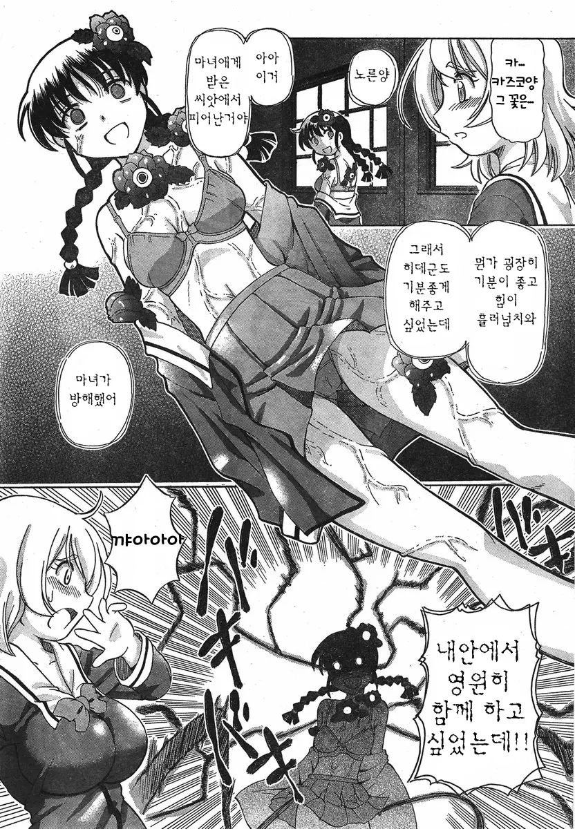 웹툰 이미지 12