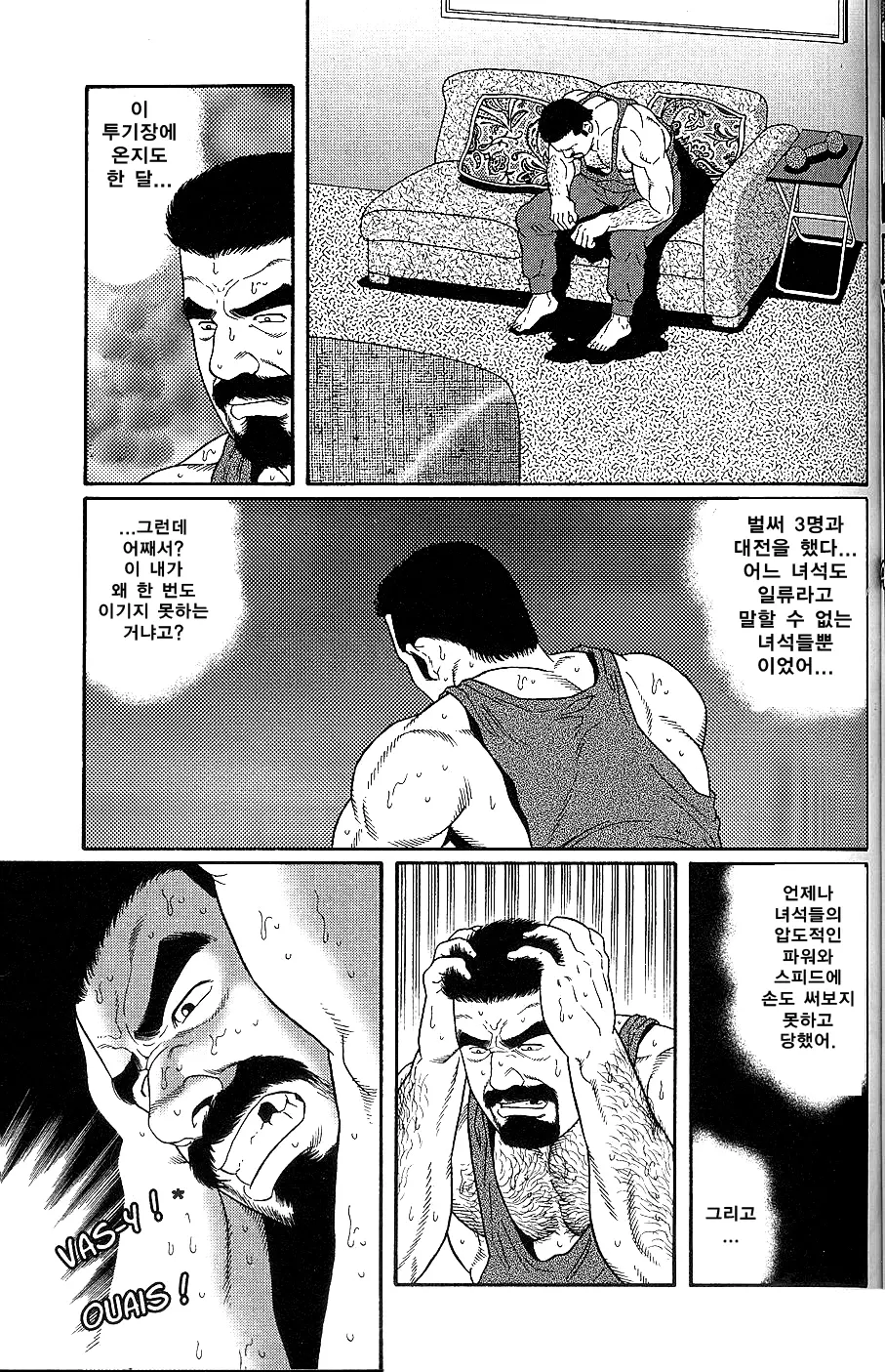 웹툰 이미지 34