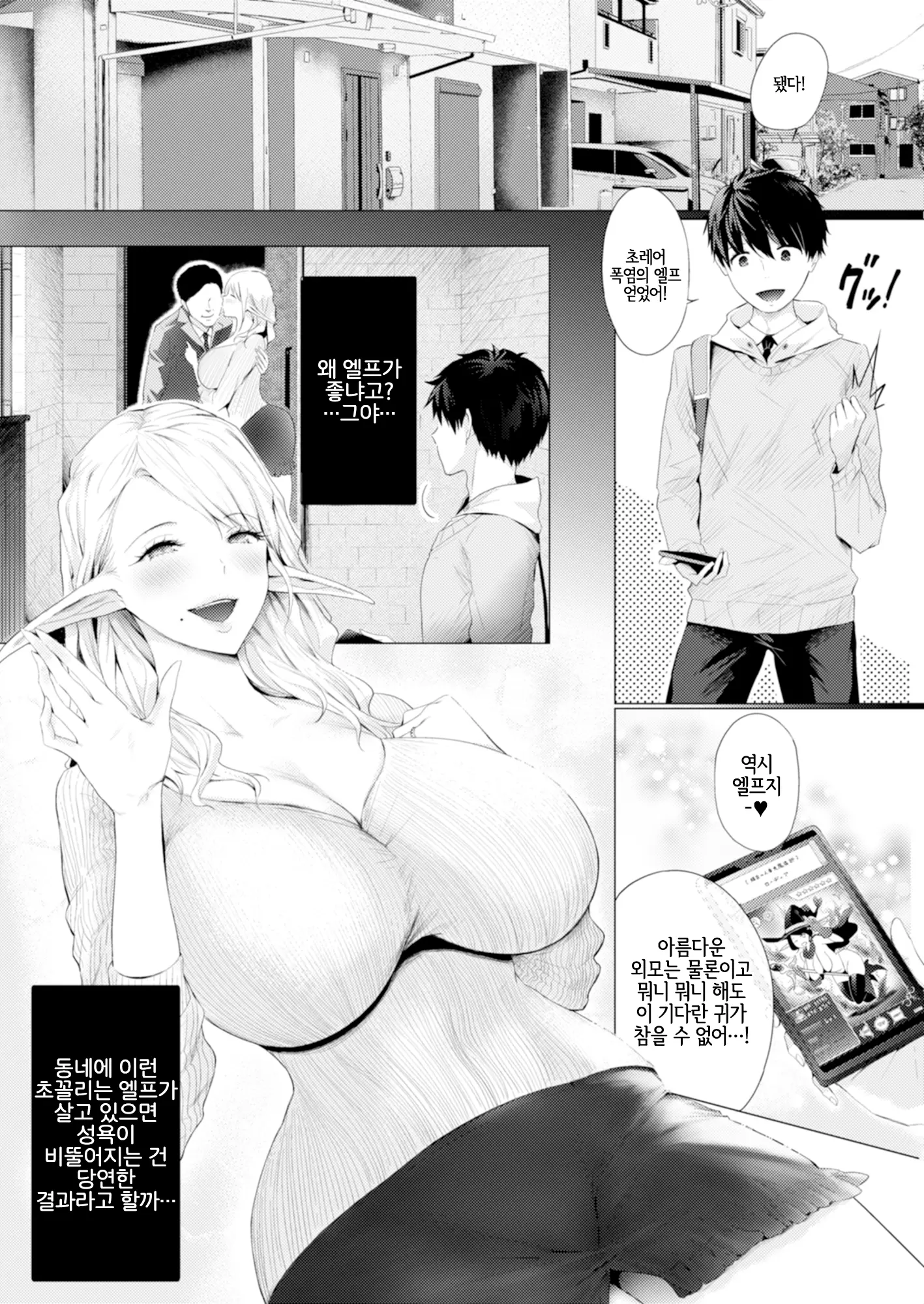웹툰 이미지 1