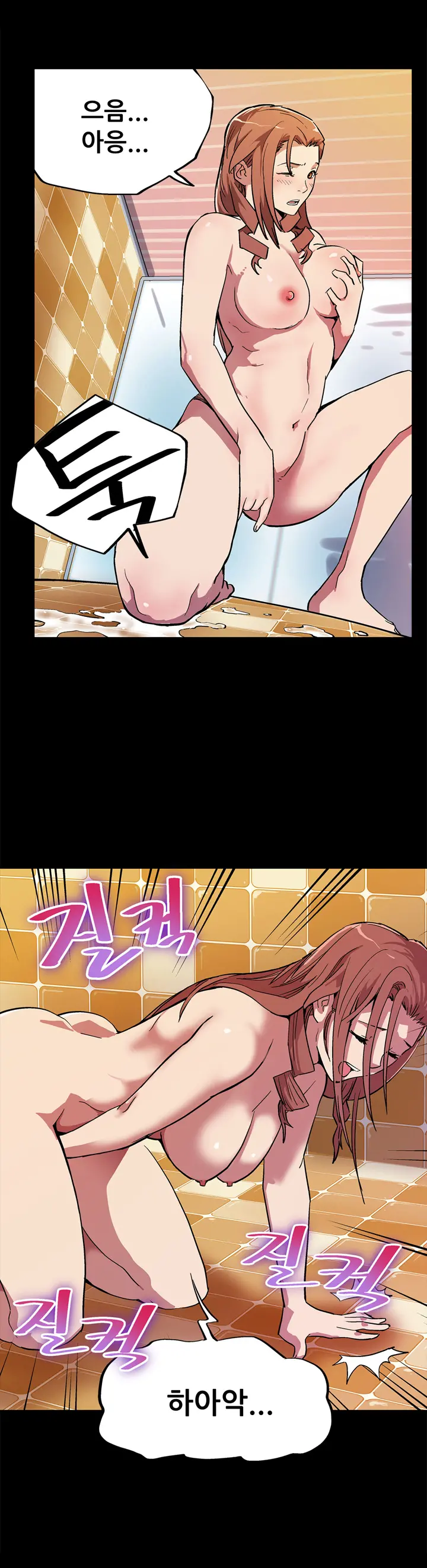 웹툰 이미지 66