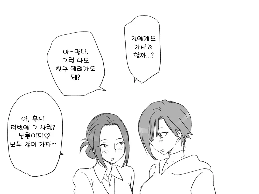 웹툰 이미지 25