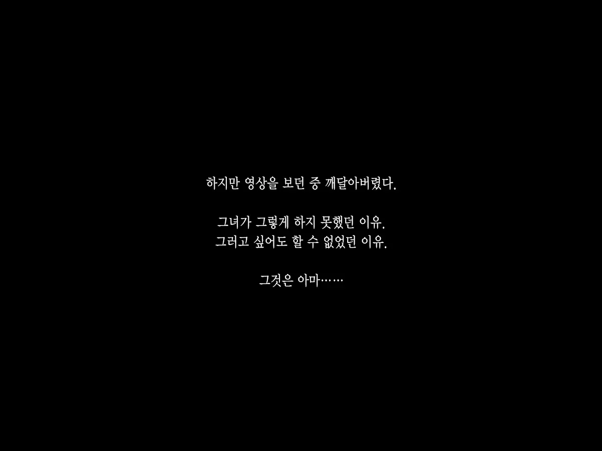 웹툰 이미지 180