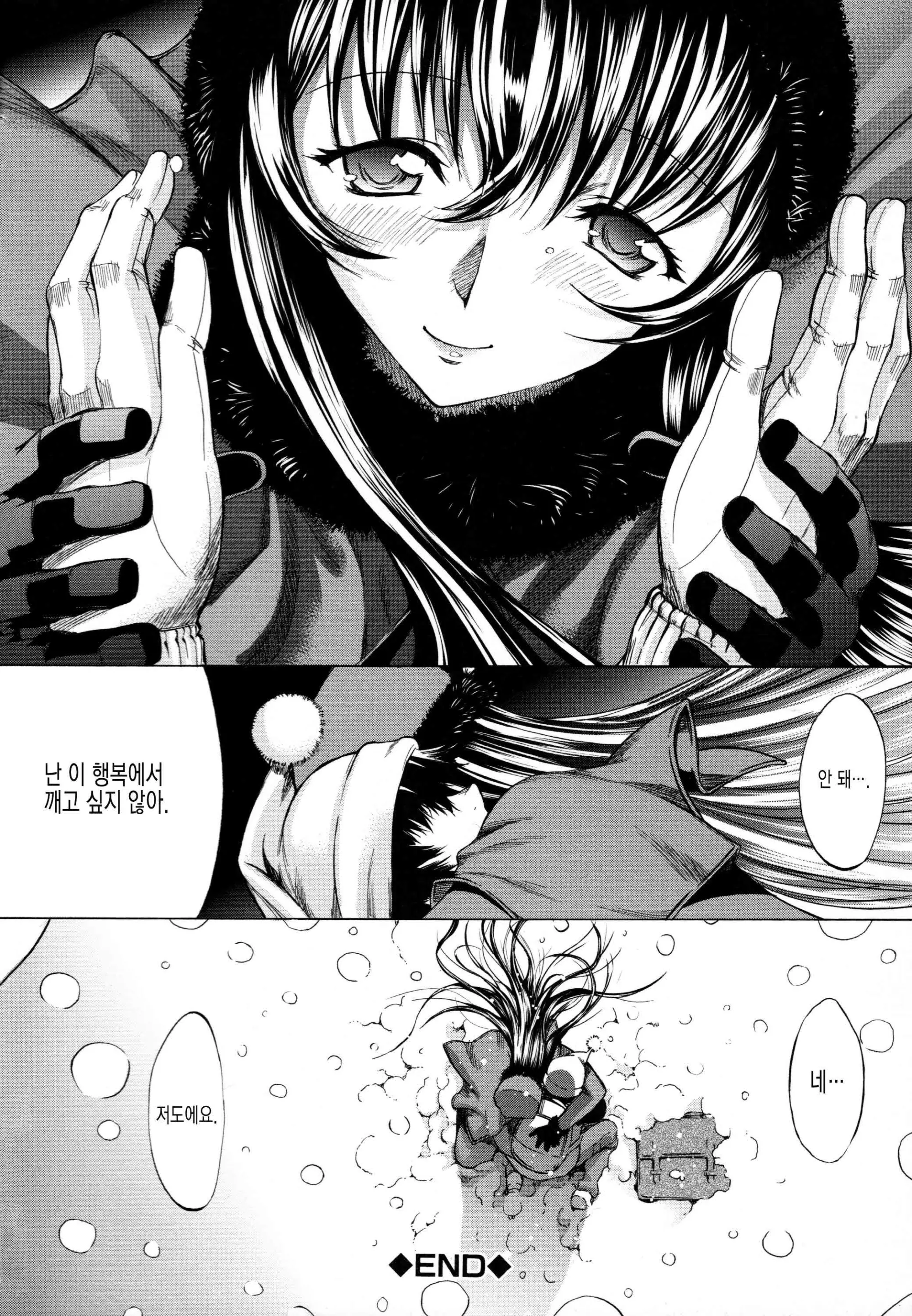 웹툰 이미지 191