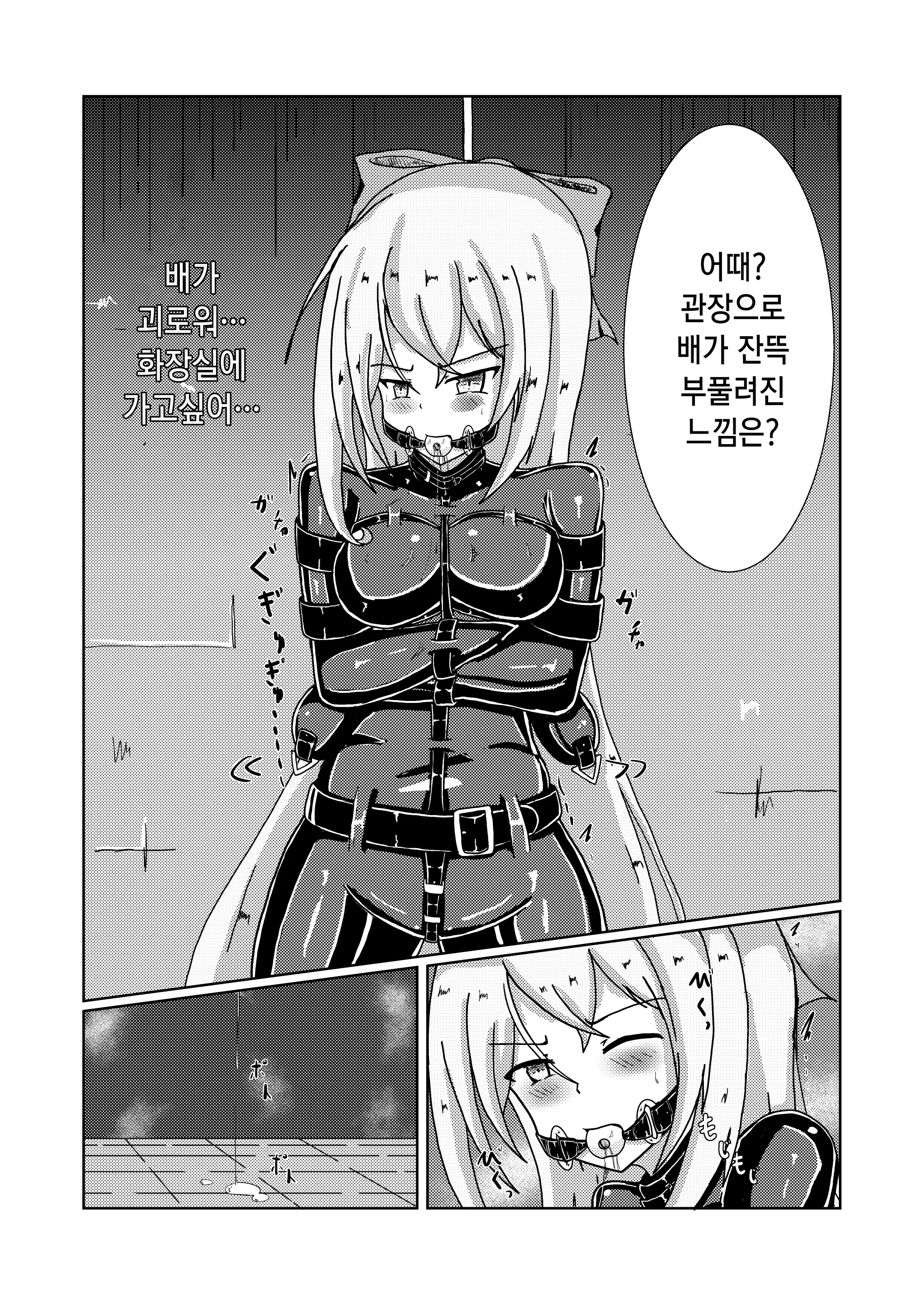 웹툰 이미지 16