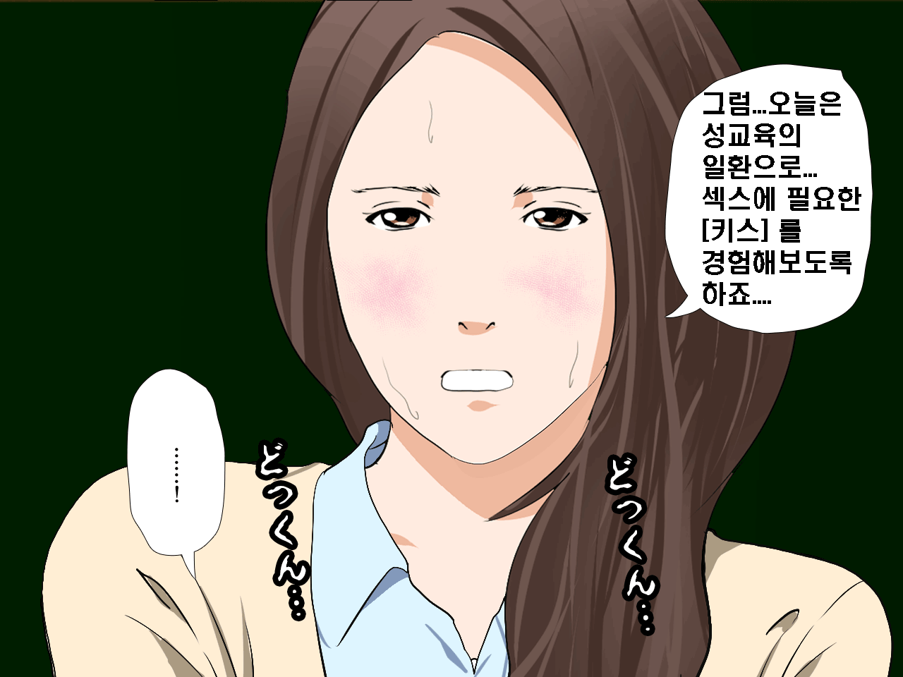 웹툰 이미지 58