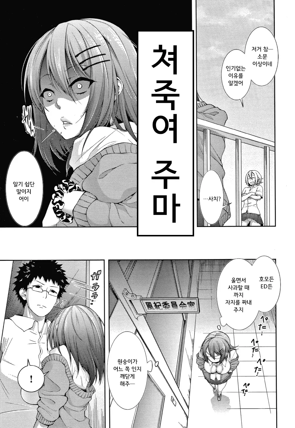 웹툰 이미지 189