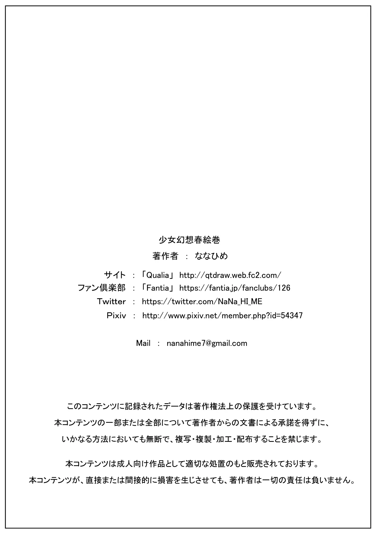 웹툰 이미지 48