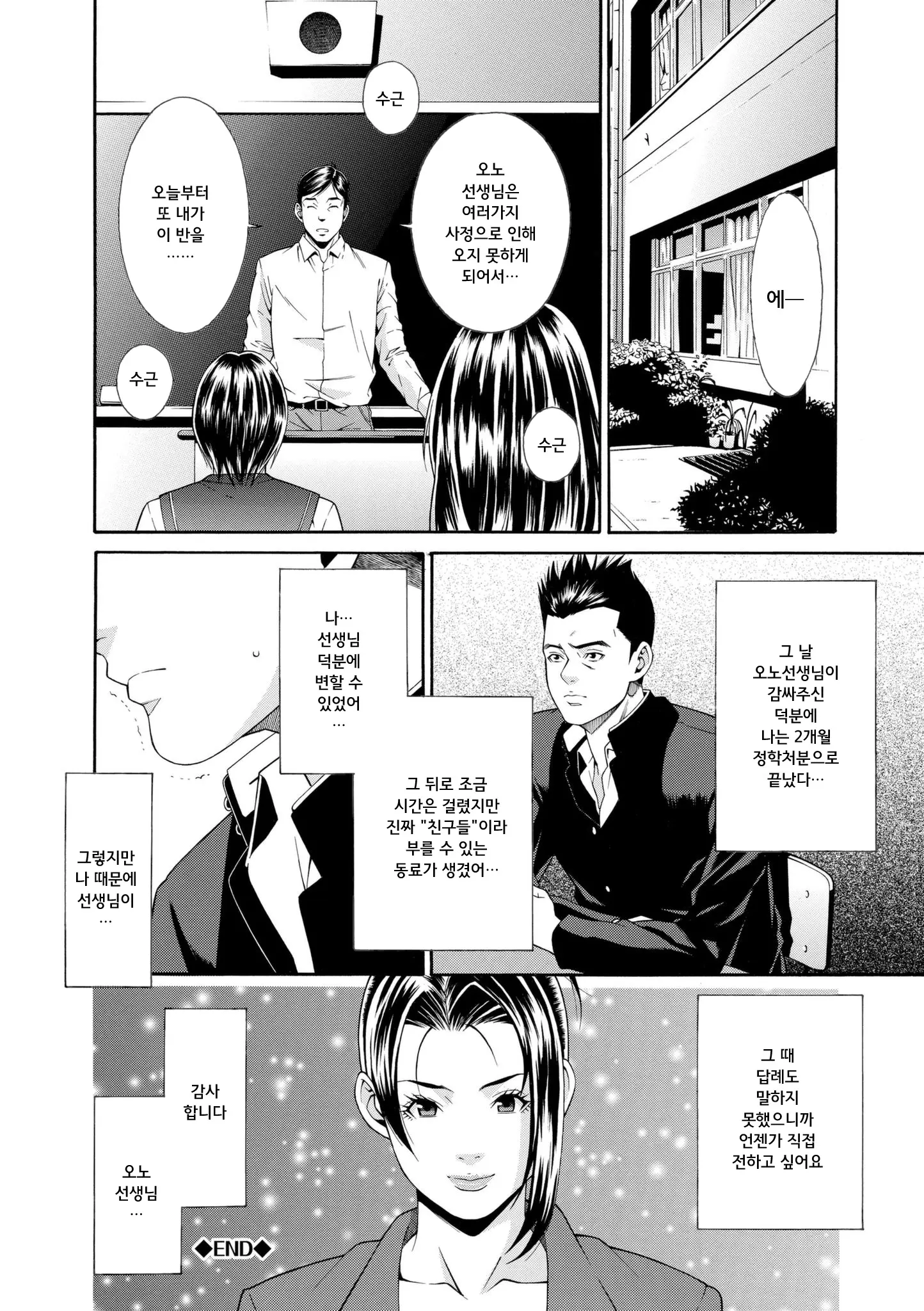 웹툰 이미지 180