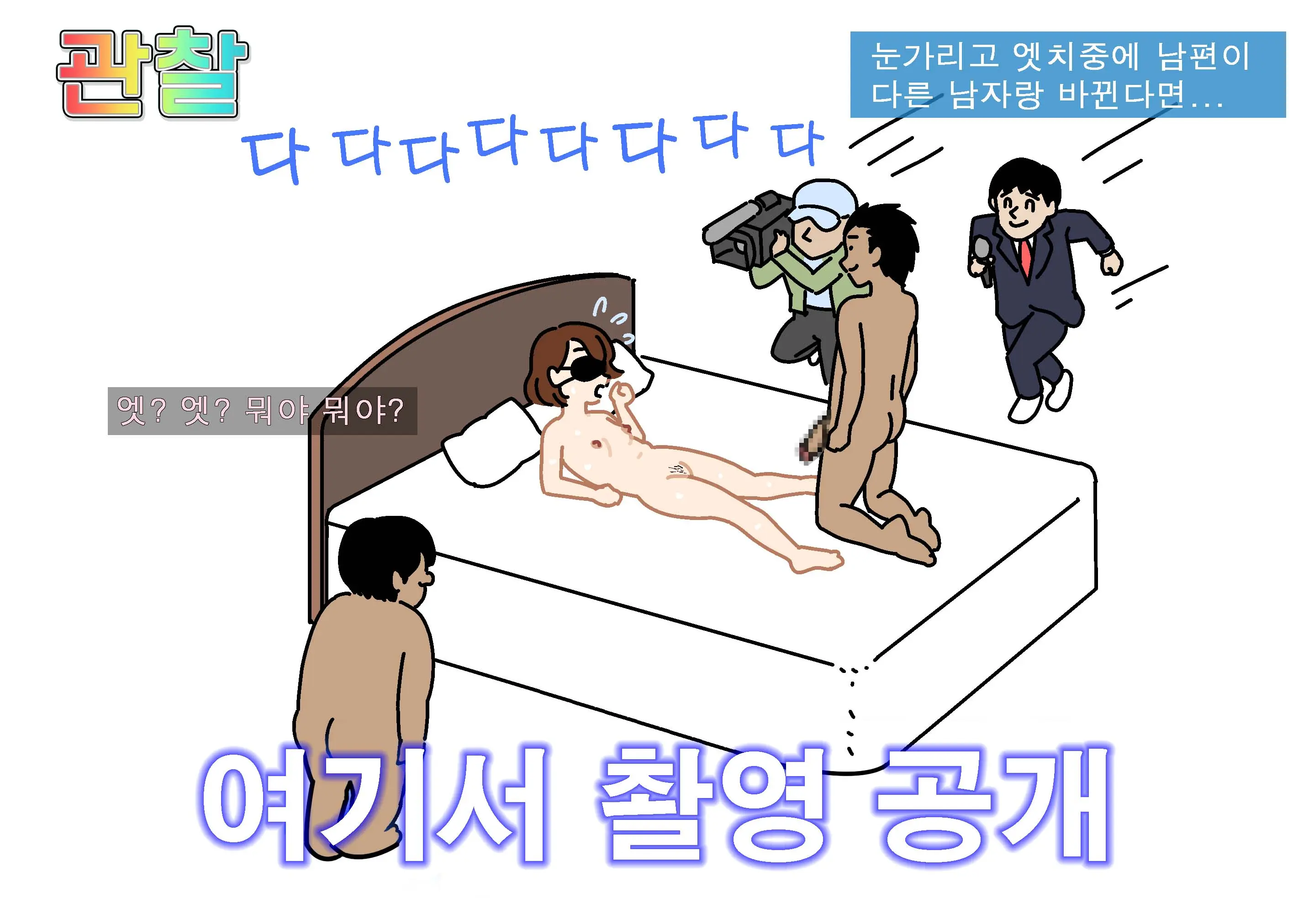 웹툰 이미지 109