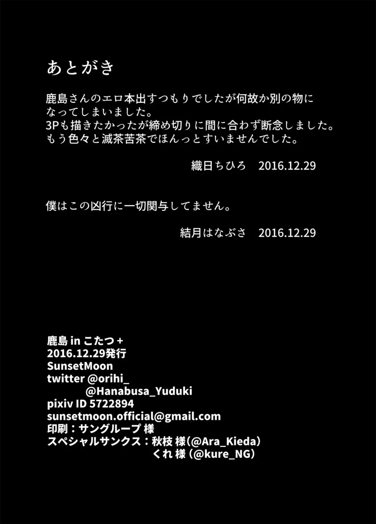 웹툰 이미지 17