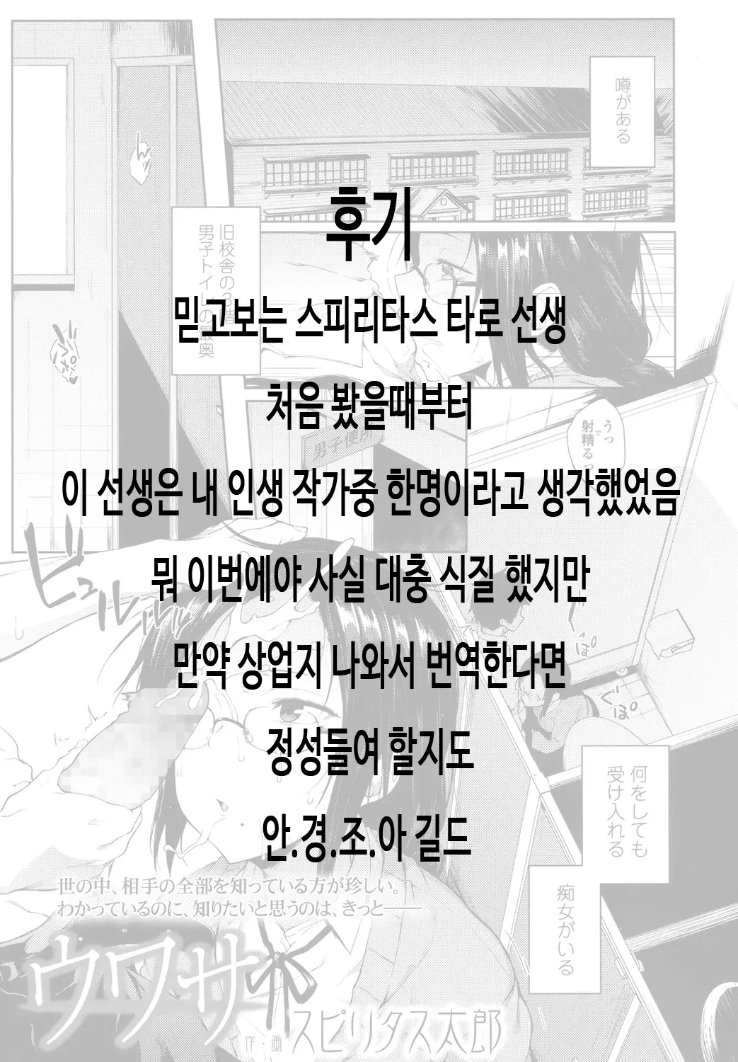 웹툰 이미지 16