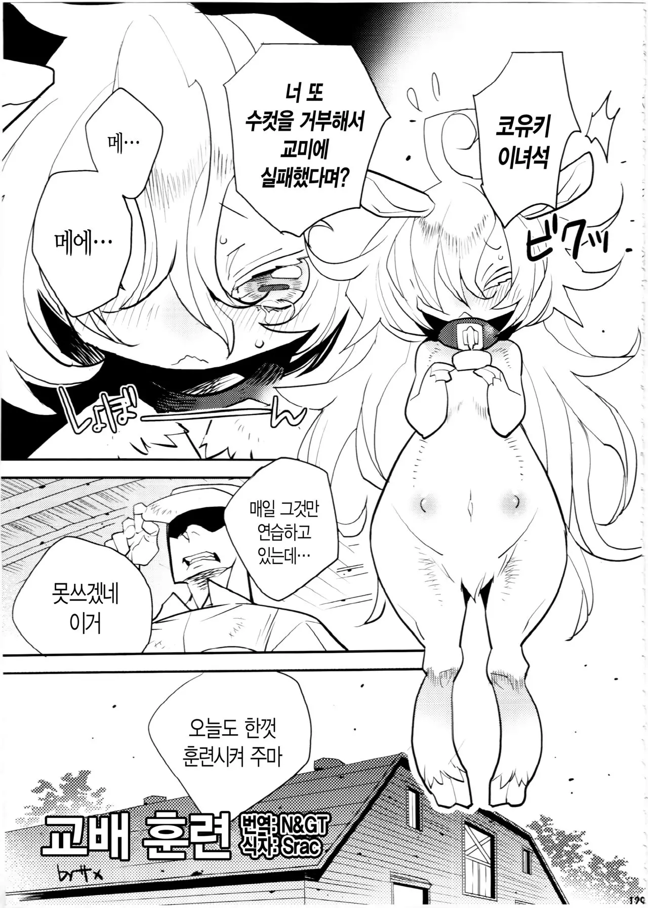 웹툰 이미지 0
