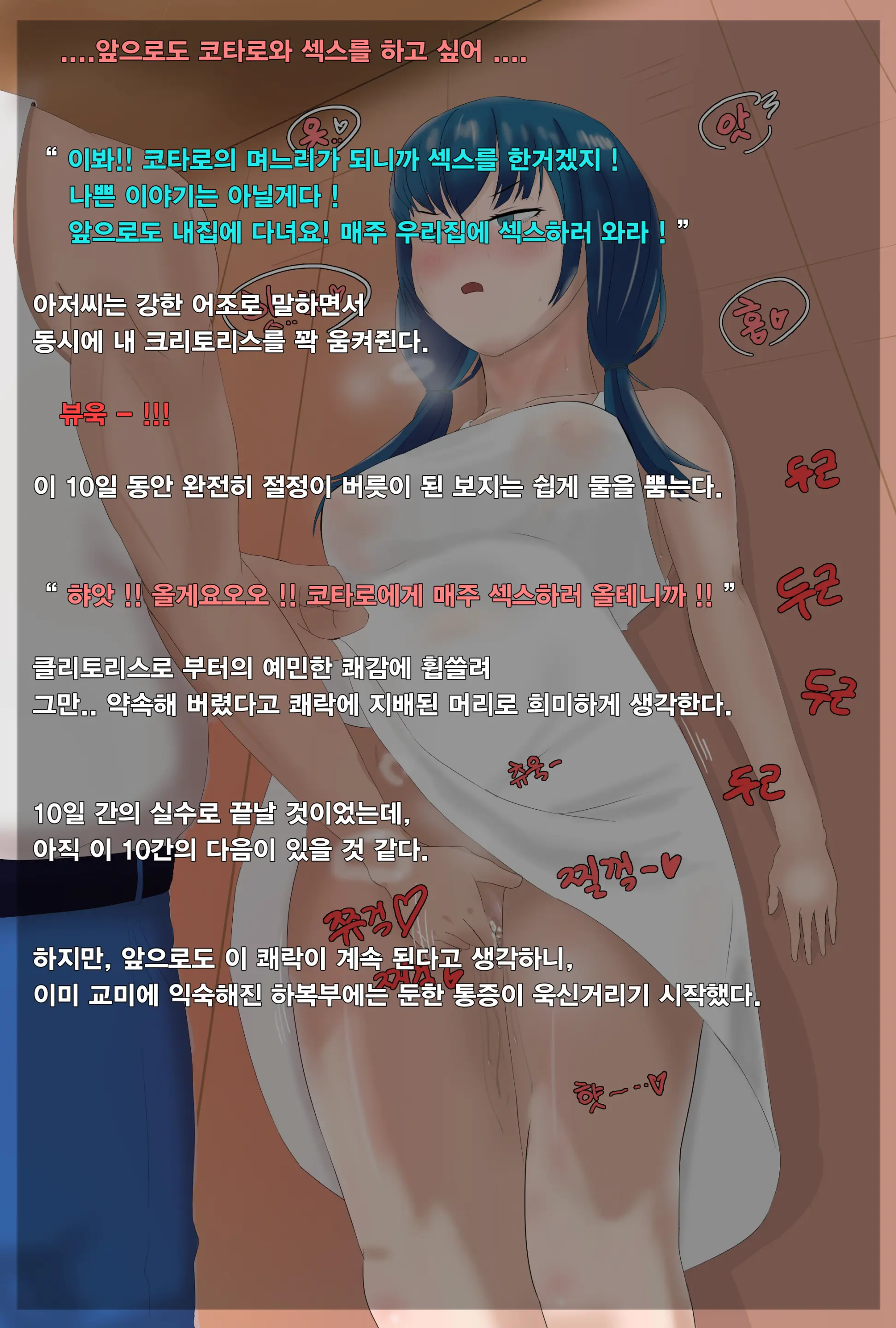 웹툰 이미지 75