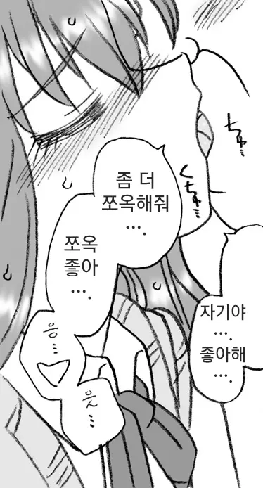 웹툰 이미지 16