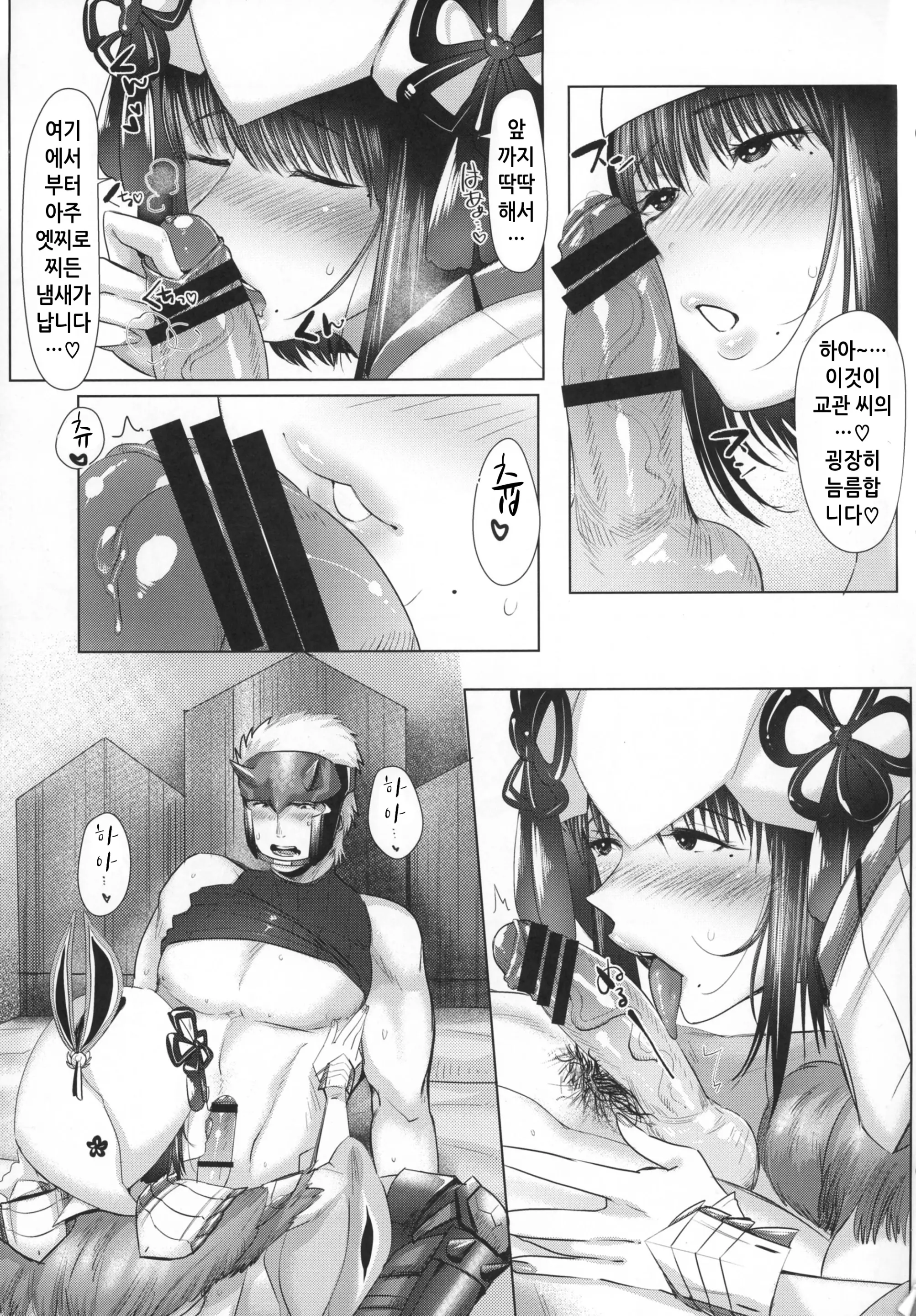 웹툰 이미지 14