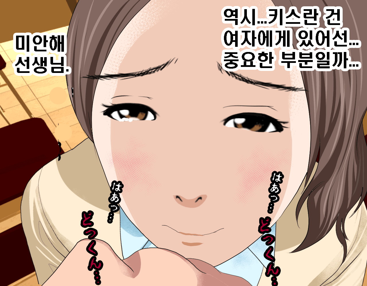 웹툰 이미지 288