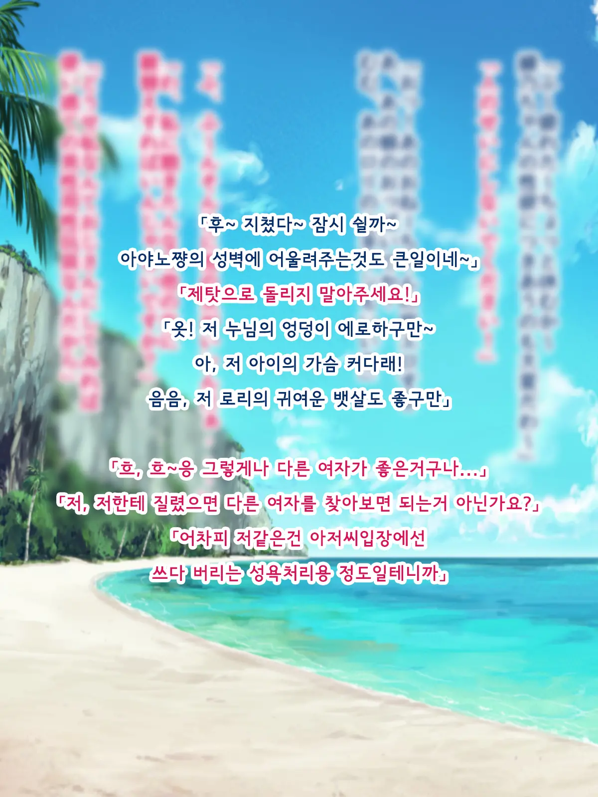웹툰 이미지 100