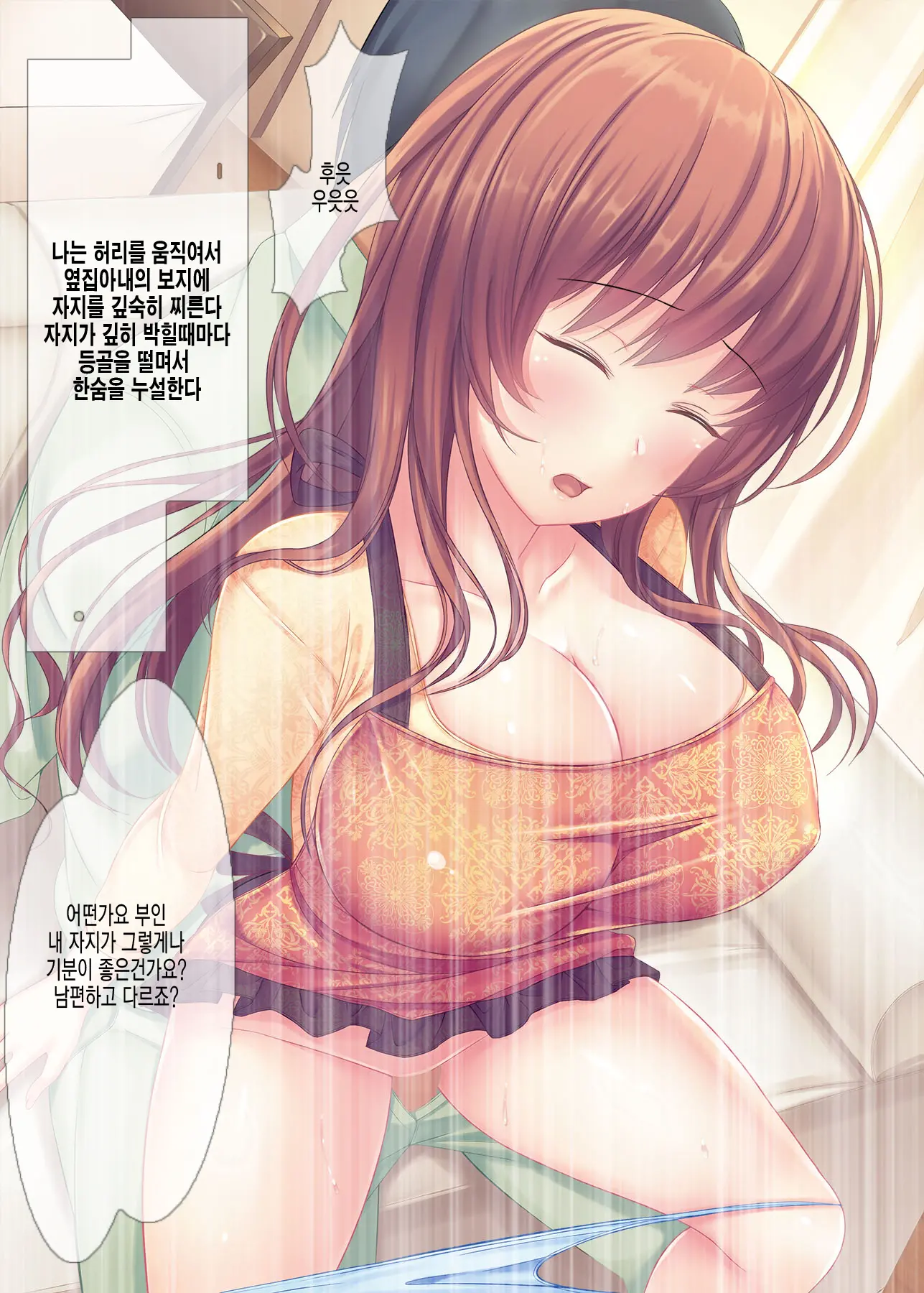 웹툰 이미지 245