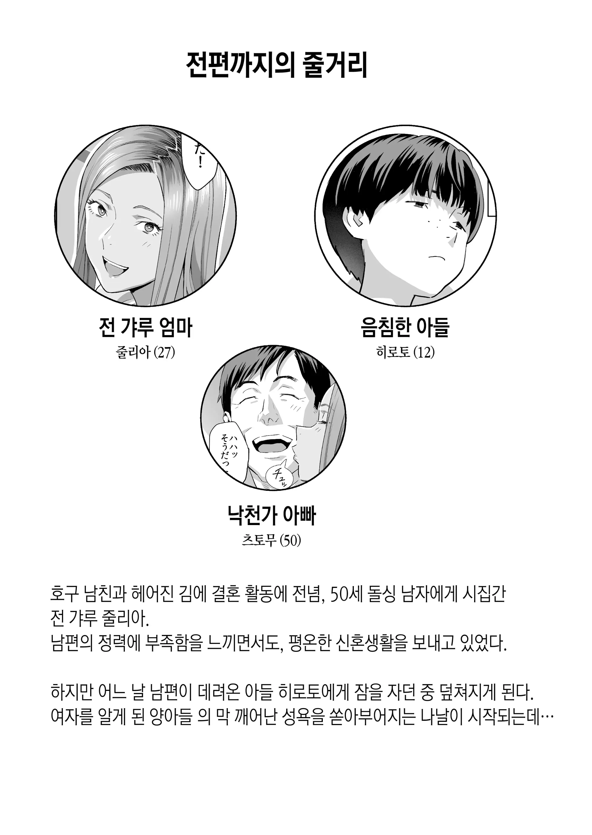 웹툰 이미지 1