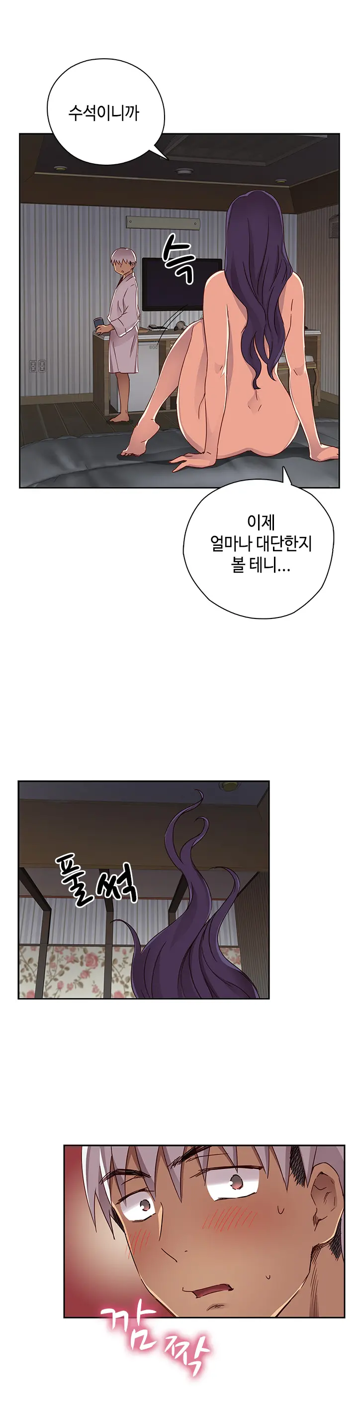웹툰 이미지 250